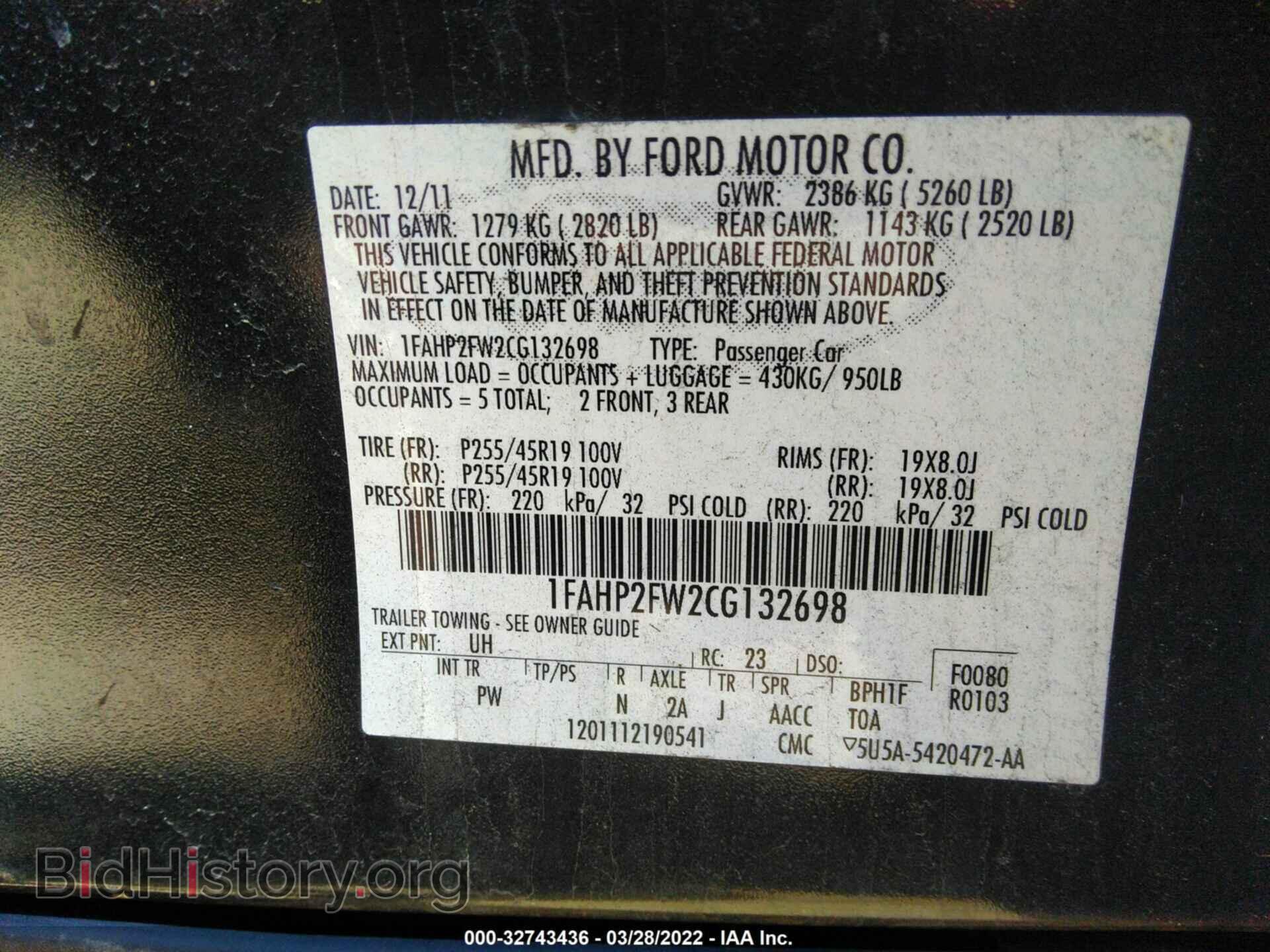 2012 FORD TAURUS - VIN: 1FAHP2FW2CG132698 - Фото 9