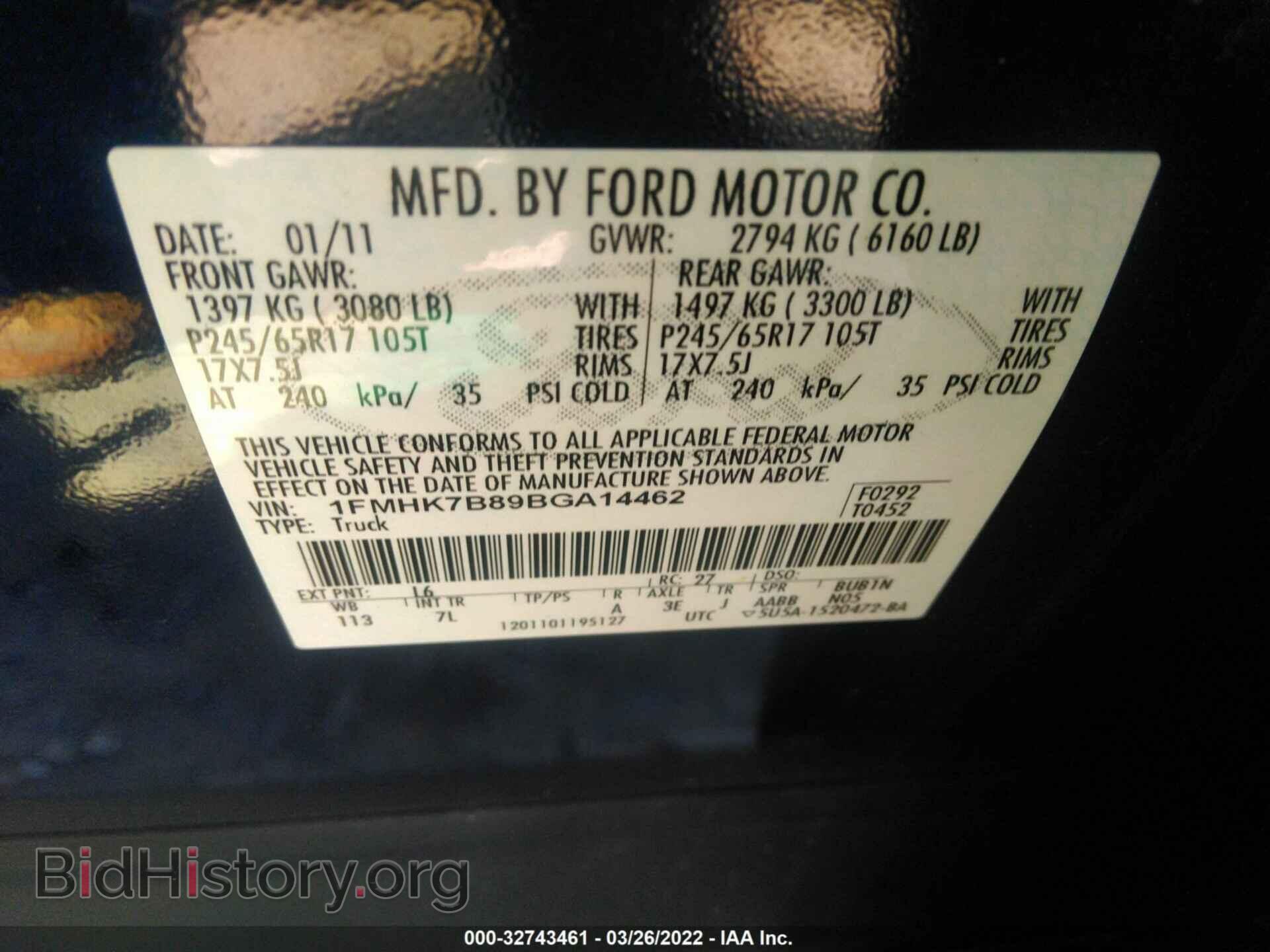 2011 FORD EXPLORER - VIN: 1FMHK7B89BGA14462 - Photo 9