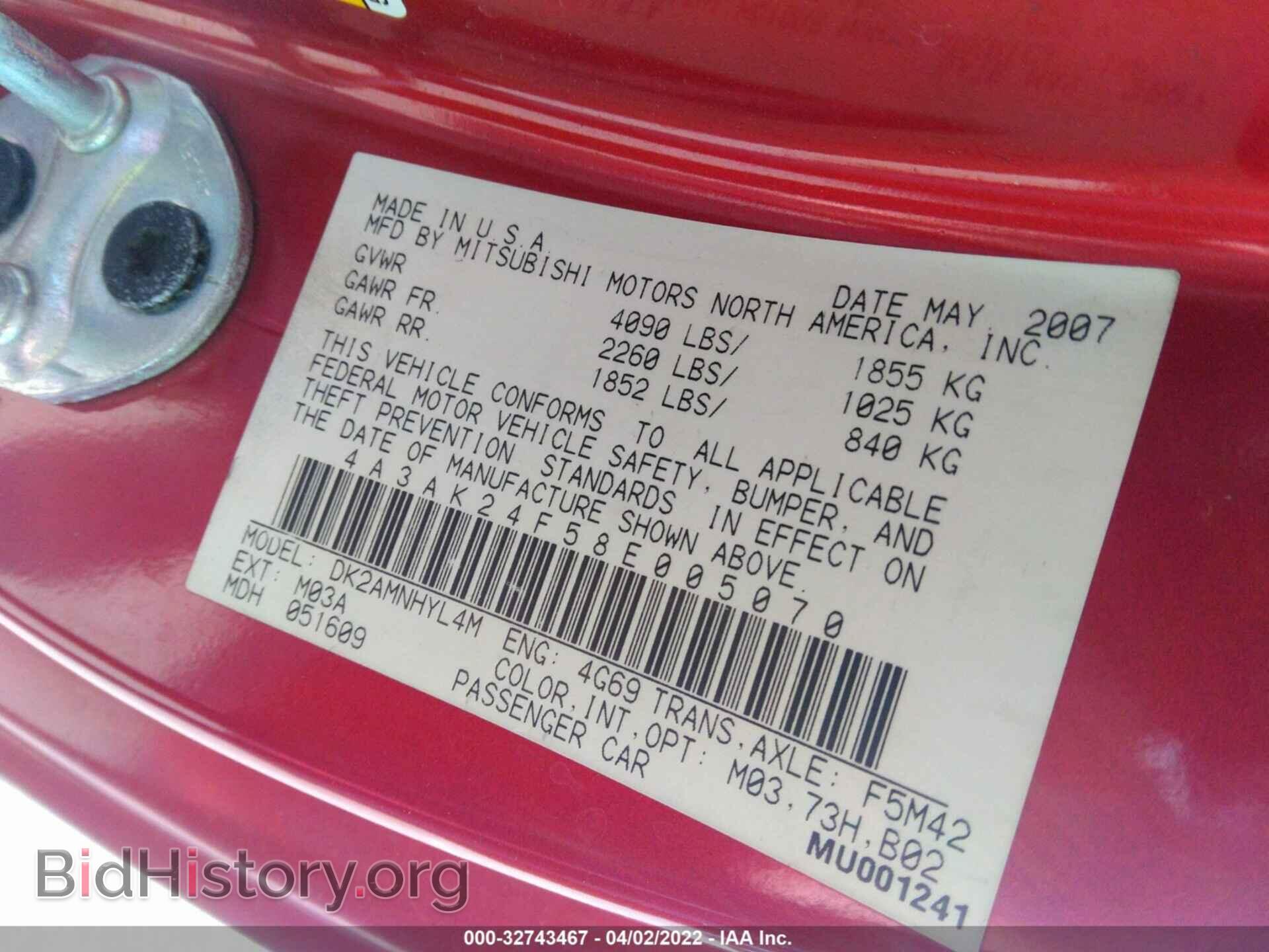 2008 MITSUBISHI ECLIPSE - VIN: 4A3AK24F58E005070 - Фото 9