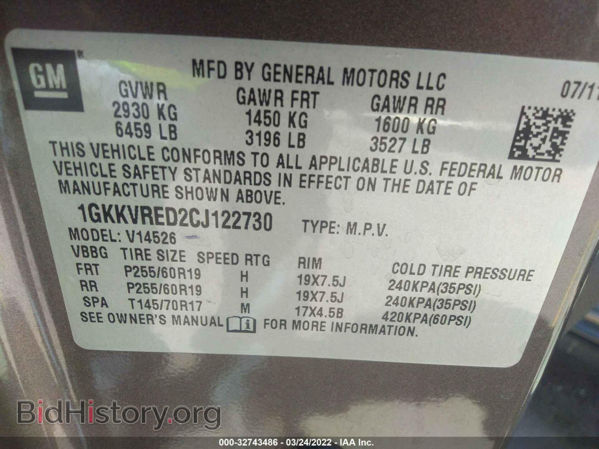 2012 GMC ACADIA - VIN: 1GKKVRED2CJ122730 - Фото 9