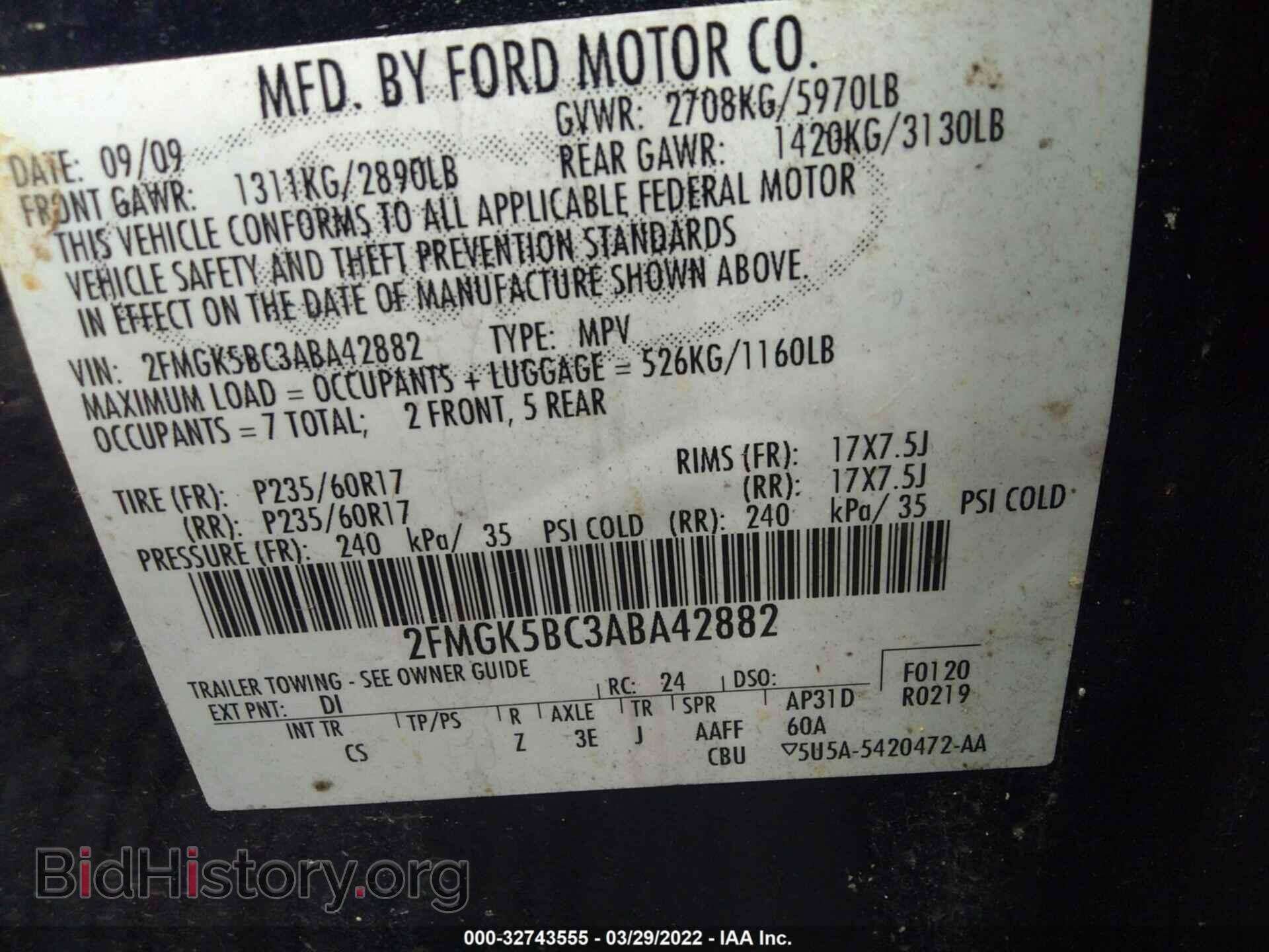 2010 FORD FLEX - VIN: 2FMGK5BC3ABA42882 - Фото 9