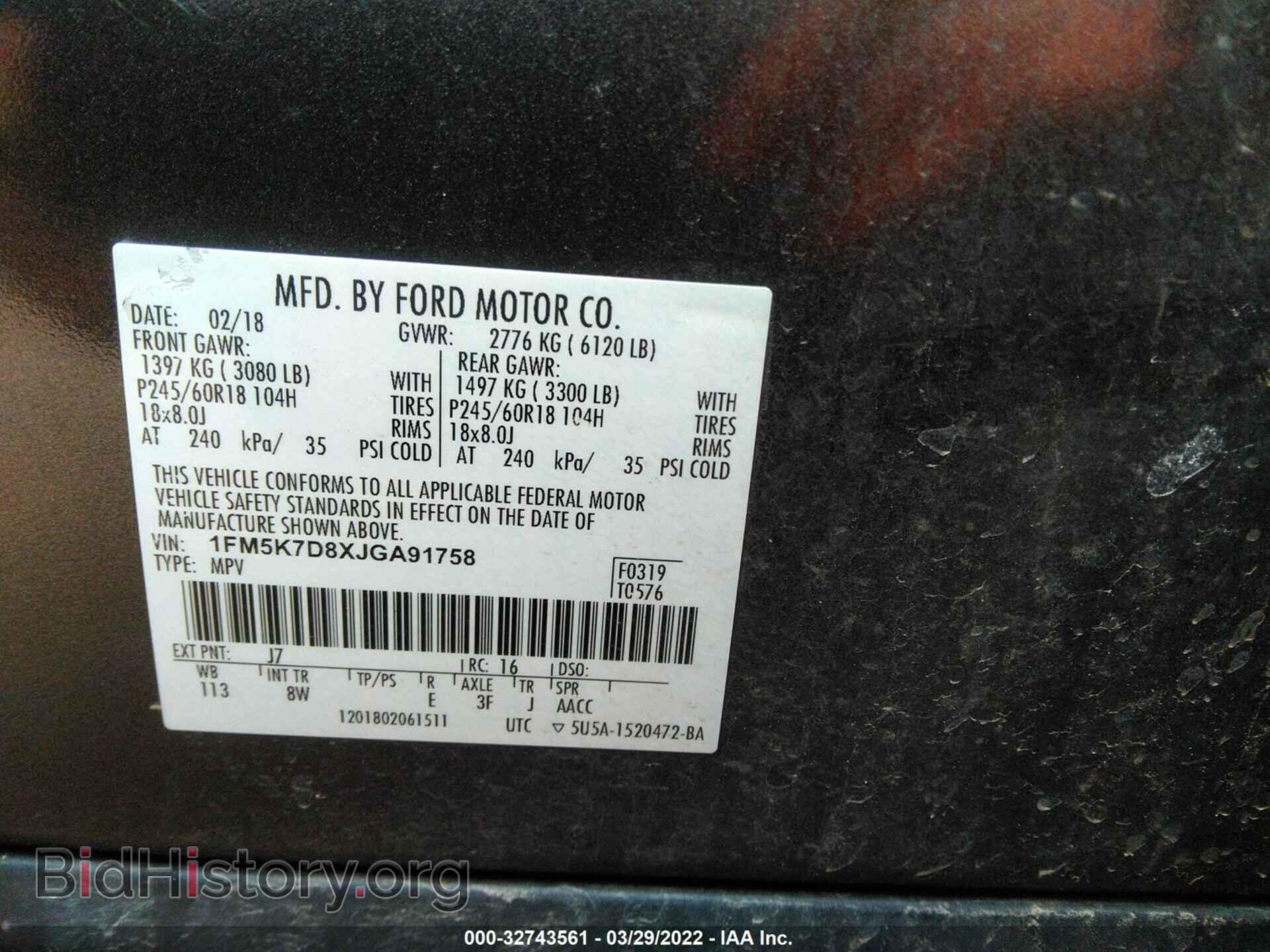 2018 FORD EXPLORER - VIN: 1FM5K7D8XJGA91758 - Фото 9