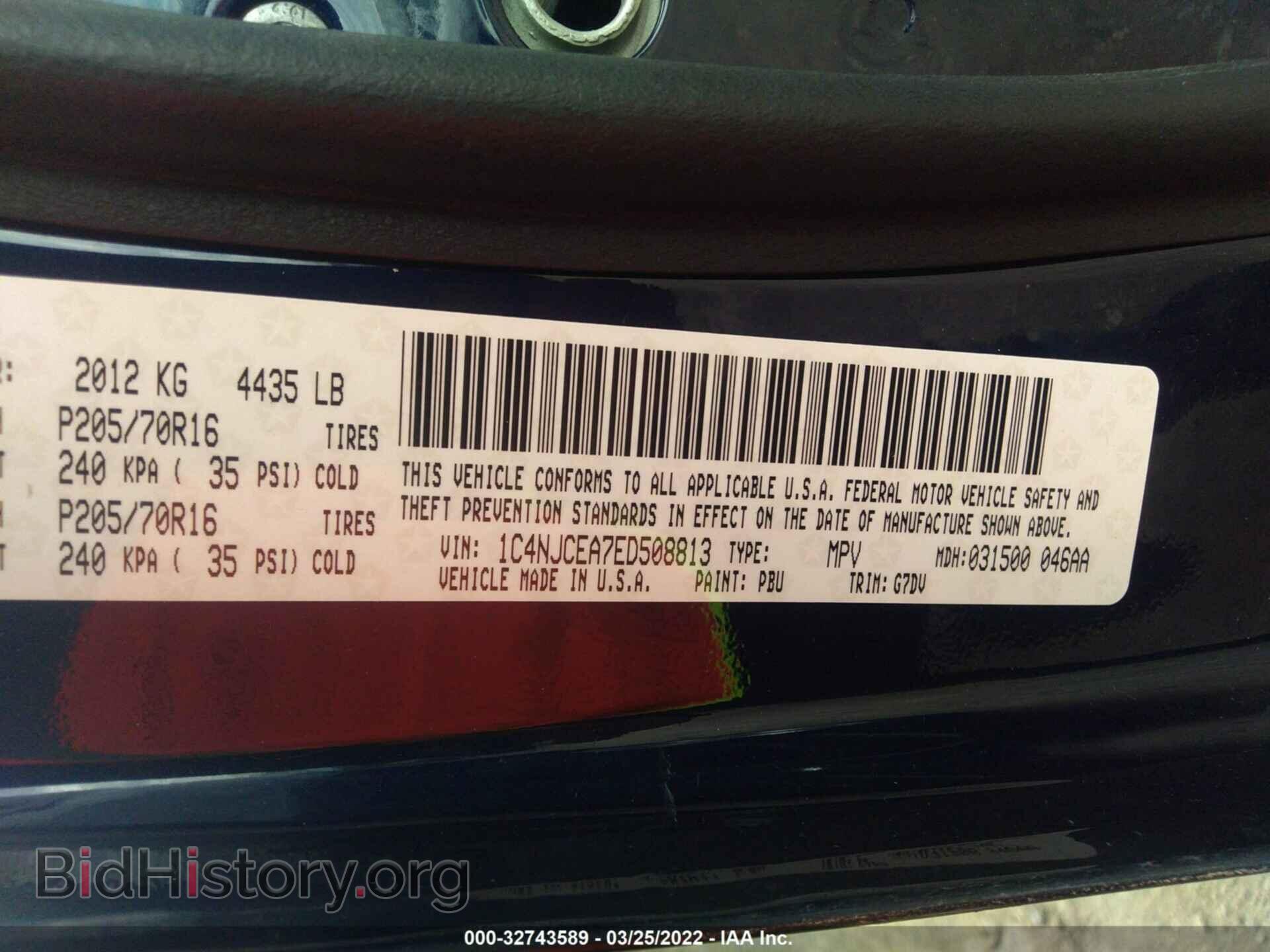 2014 JEEP COMPASS - VIN: 1C4NJCEA7ED508813 - Photo 9