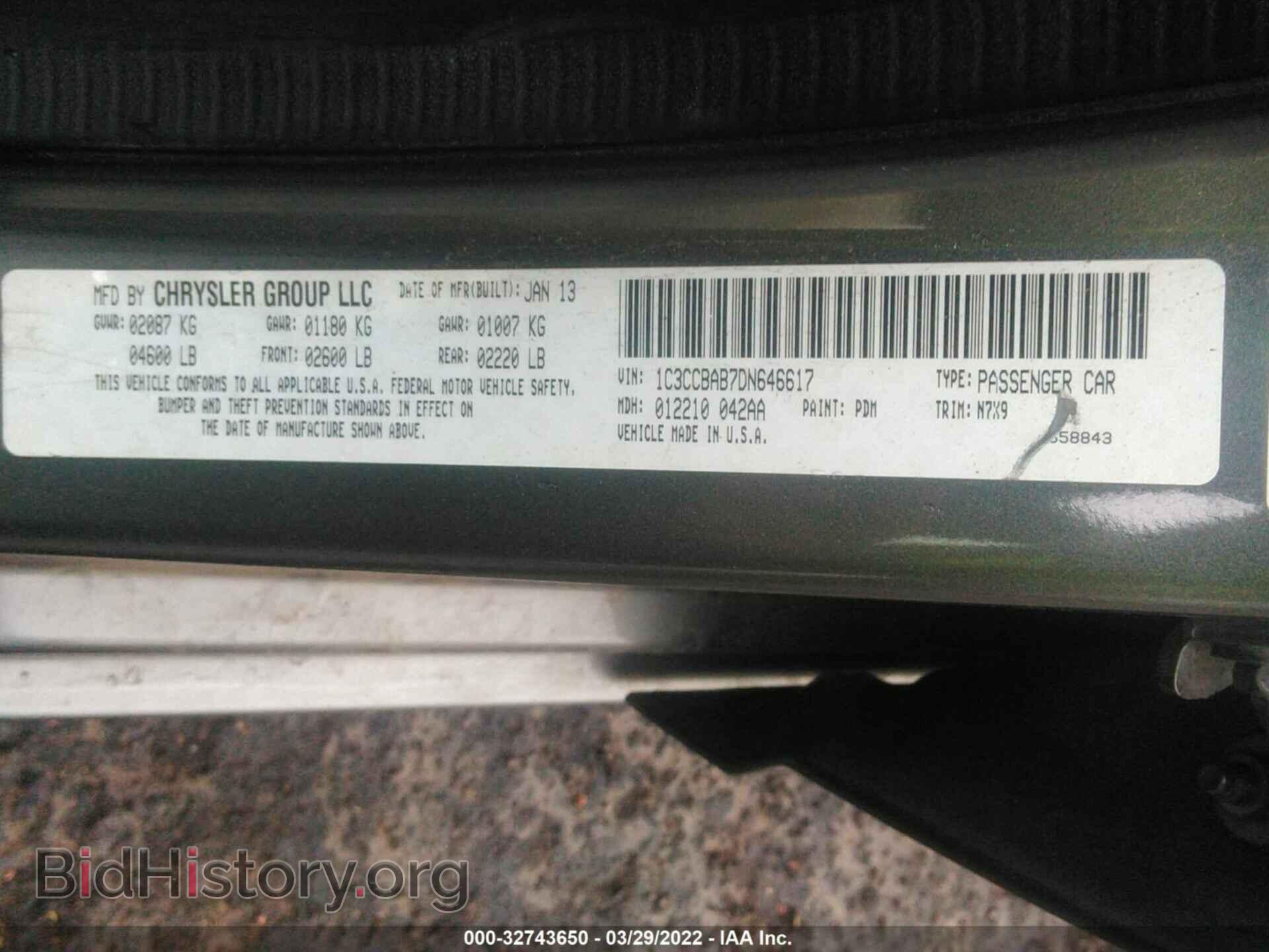 2013 CHRYSLER 200 - VIN: 1C3CCBAB7DN646617 - Фото 9