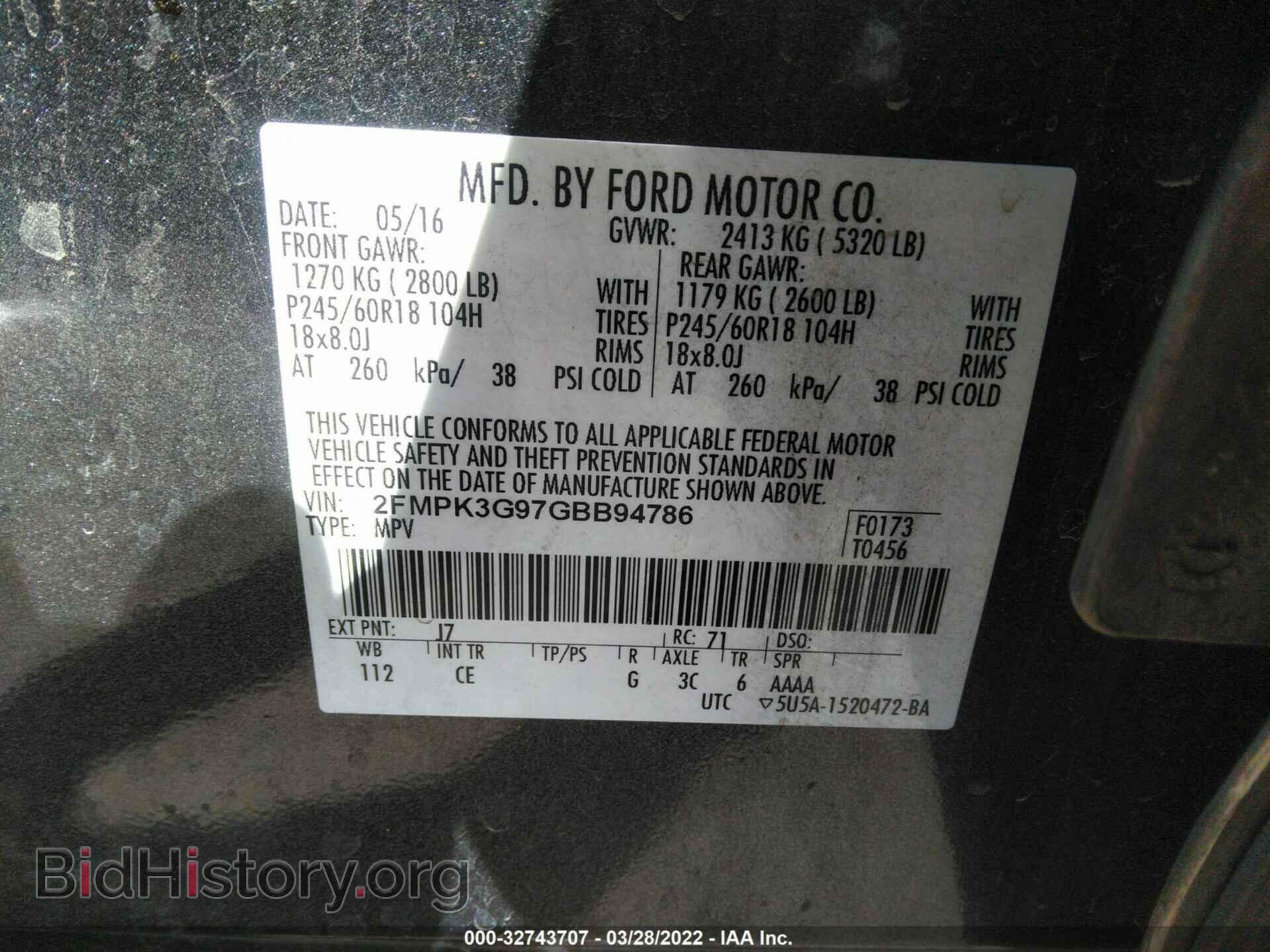 2016 FORD EDGE - VIN: 2FMPK3G97GBB94786 - Фото 9