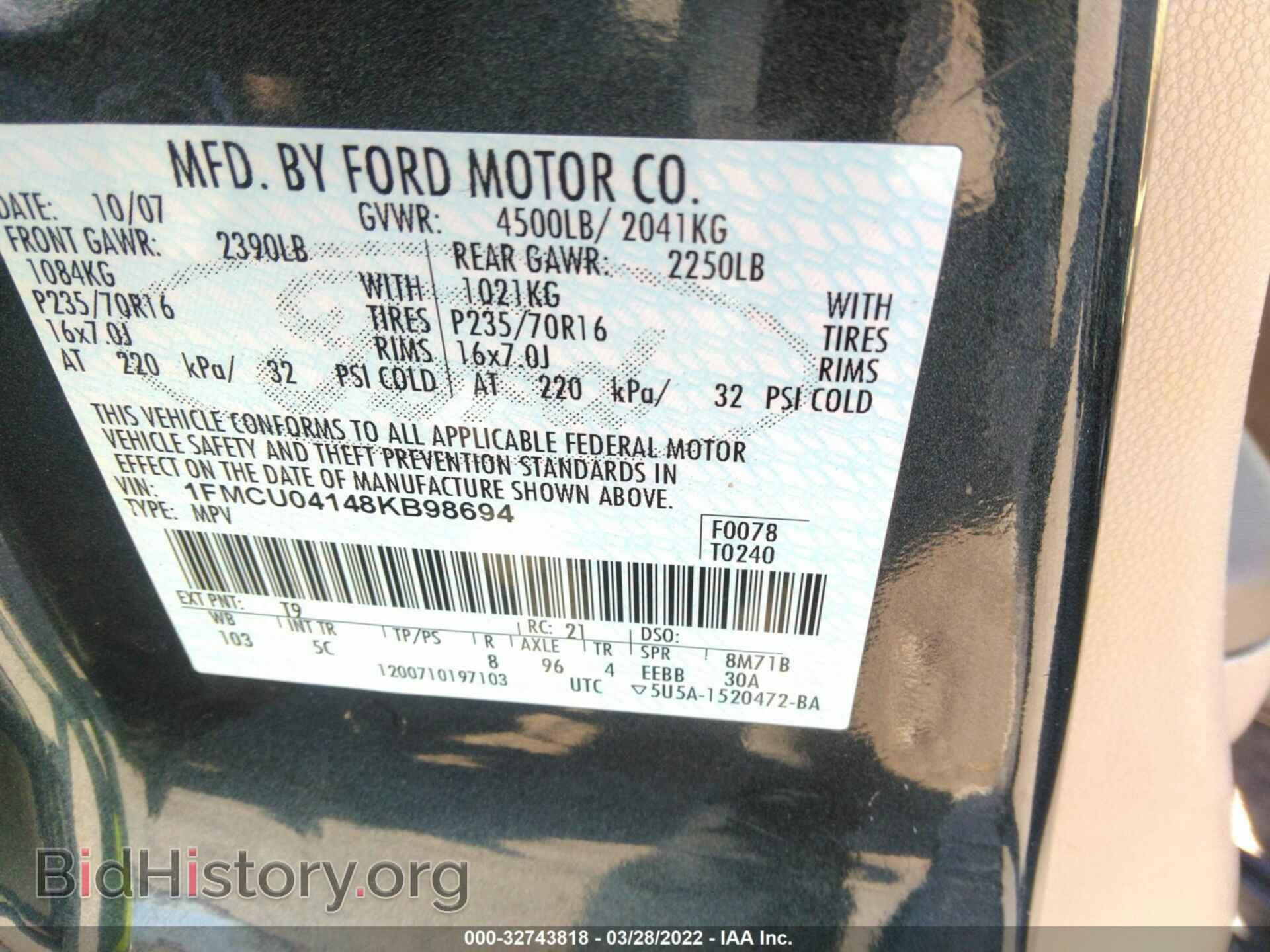 2008 FORD ESCAPE - VIN: 1FMCU04148KB98694 - Фото 9