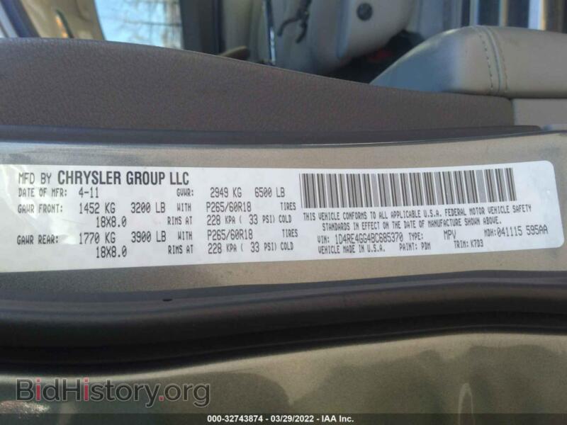 2011 Dodge DURANGO (VIN 1D4RE4GG4BC685370) — фото 9 из 11