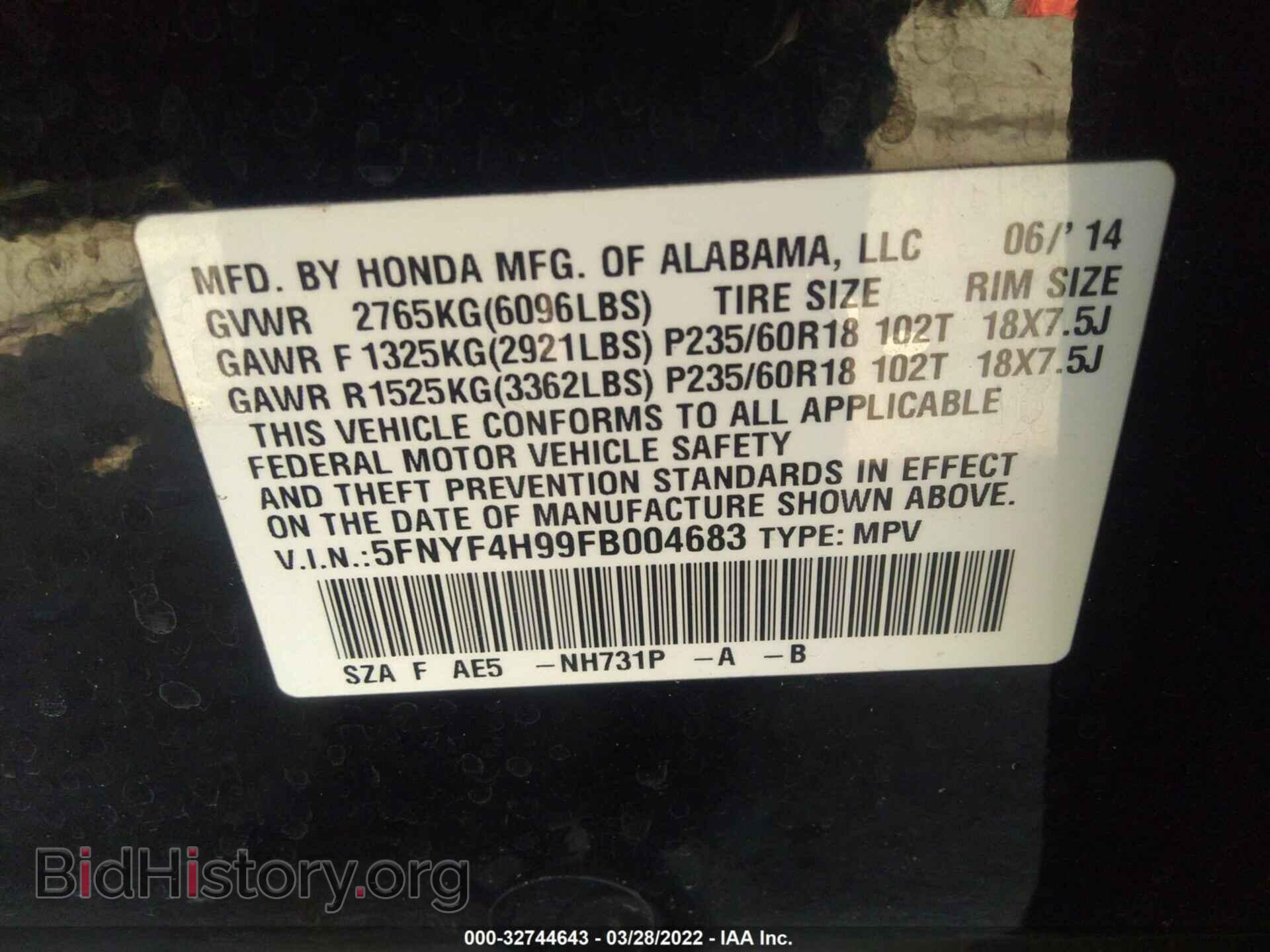 2015 HONDA PILOT - VIN: 5FNYF4H99FB004683 - Фото 9
