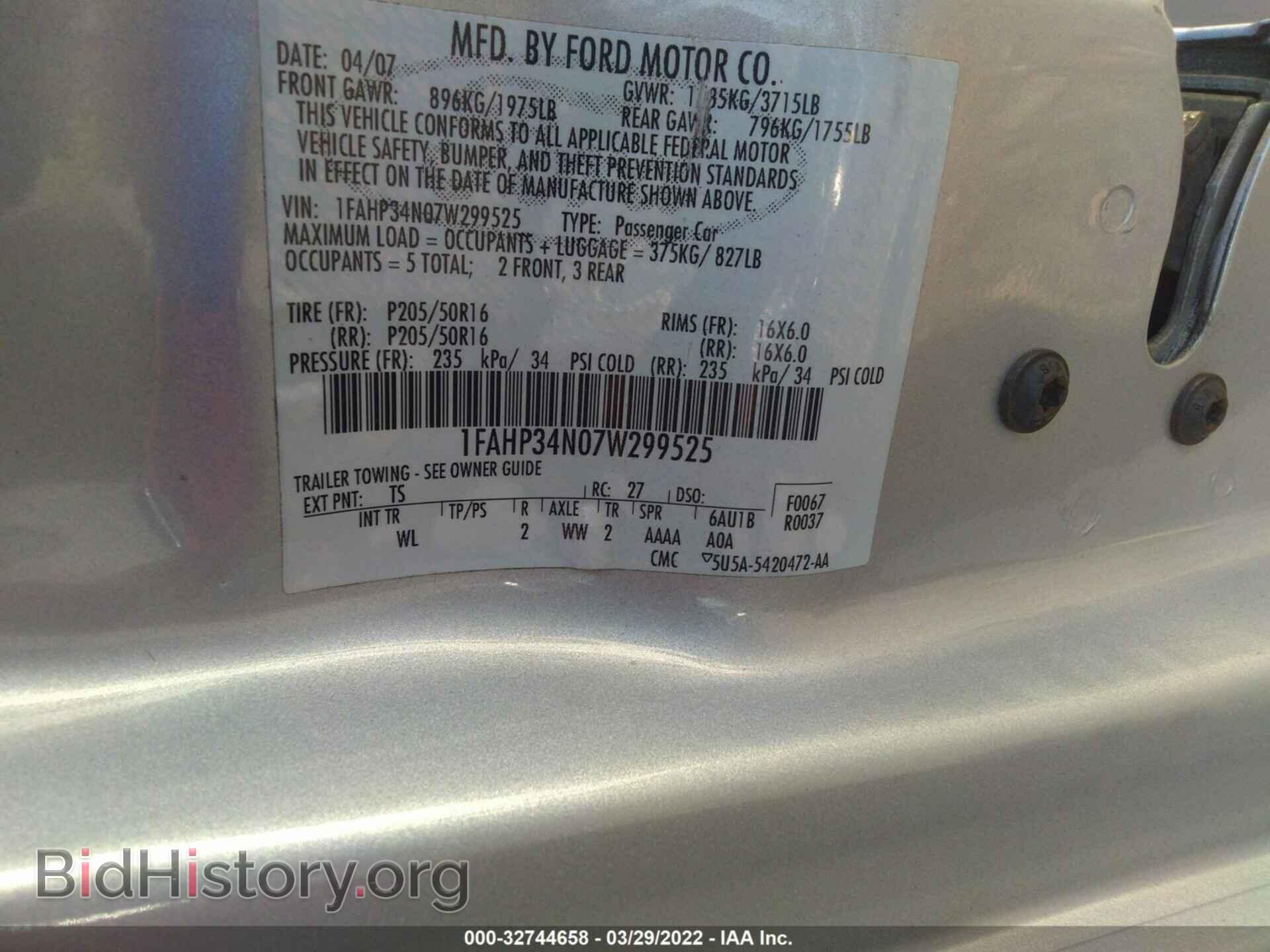 2007 FORD FOCUS - VIN: 1FAHP34N07W299525 - Фото 9