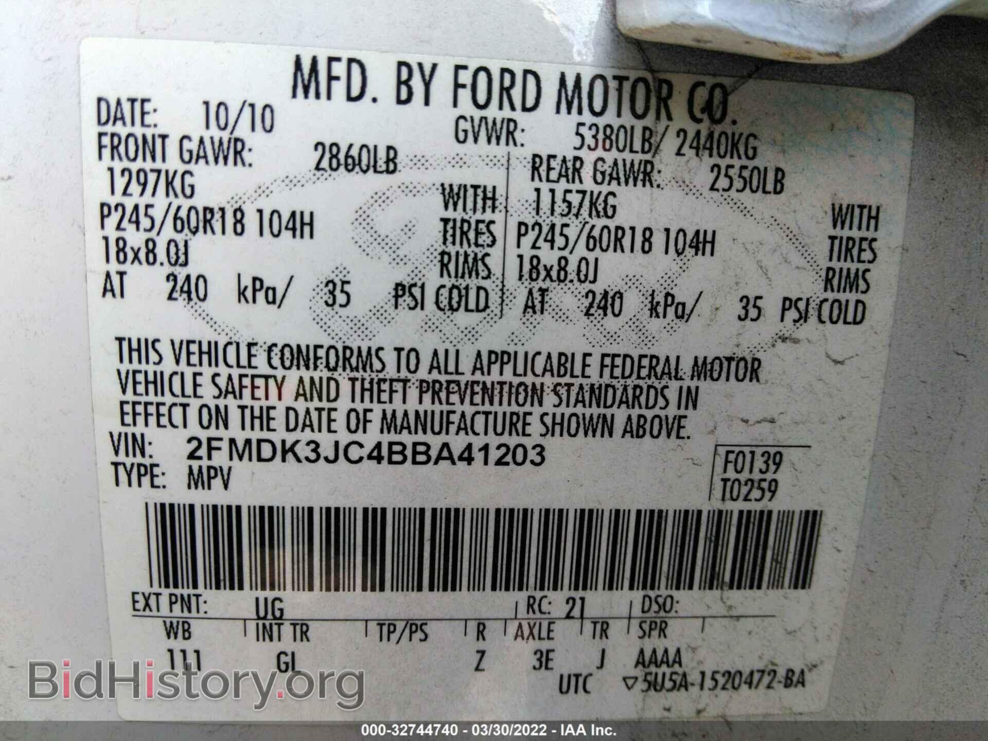 2011 FORD EDGE - VIN: 2FMDK3JC4BBA41203 - Фото 9
