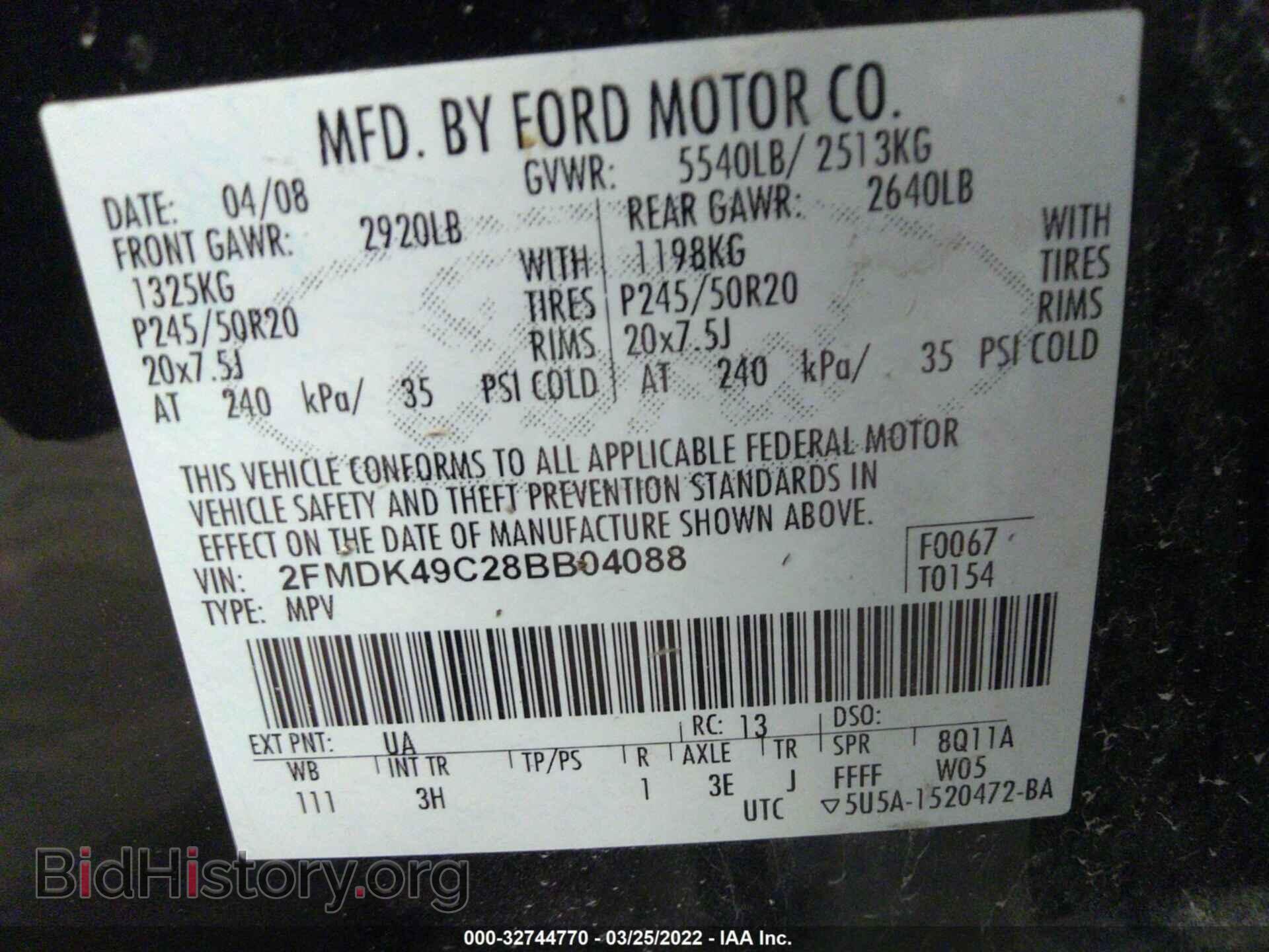 2008 FORD EDGE - VIN: 2FMDK49C28BB04088 - Photo 9