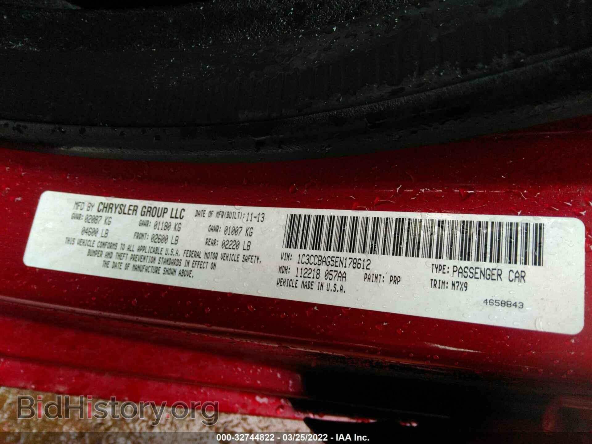 2014 CHRYSLER 200 - VIN: 1C3CCBAG5EN178612 - Фото 9