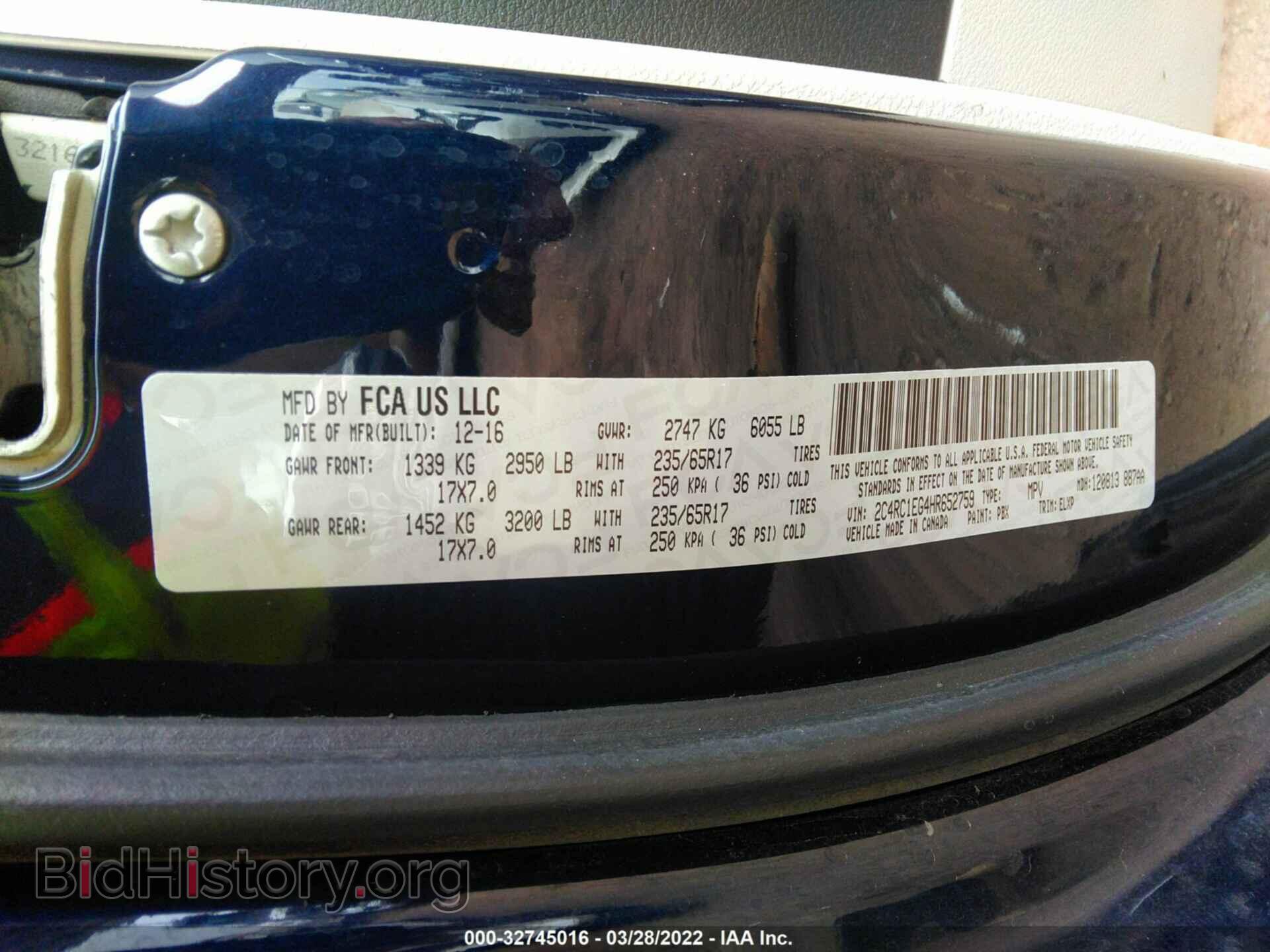 2017 CHRYSLER PACIFICA - VIN: 2C4RC1EG4HR652759 - Фото 9