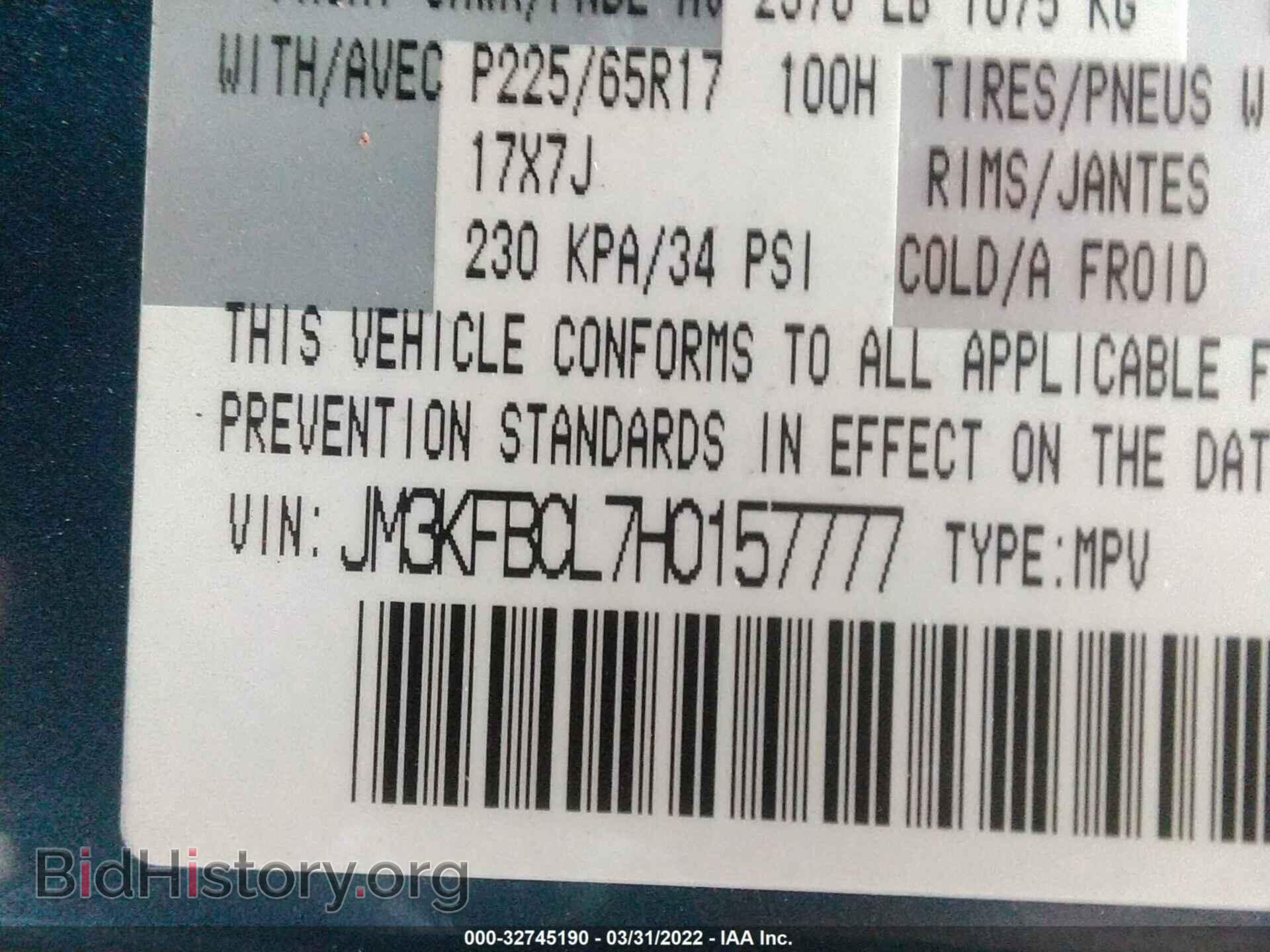 2017 MAZDA CX-5 - VIN: JM3KFBCL7H0157777 - Фото 9