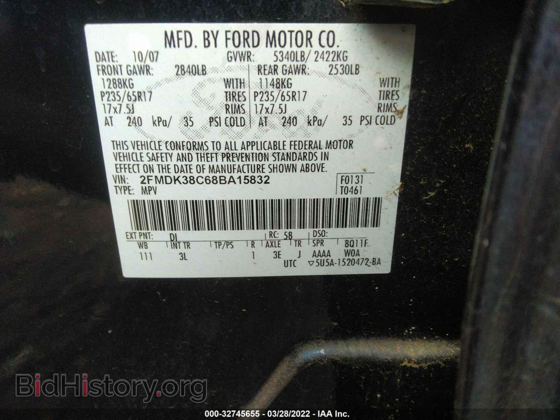 2008 FORD EDGE - VIN: 2FMDK38C68BA15832 - Фото 9