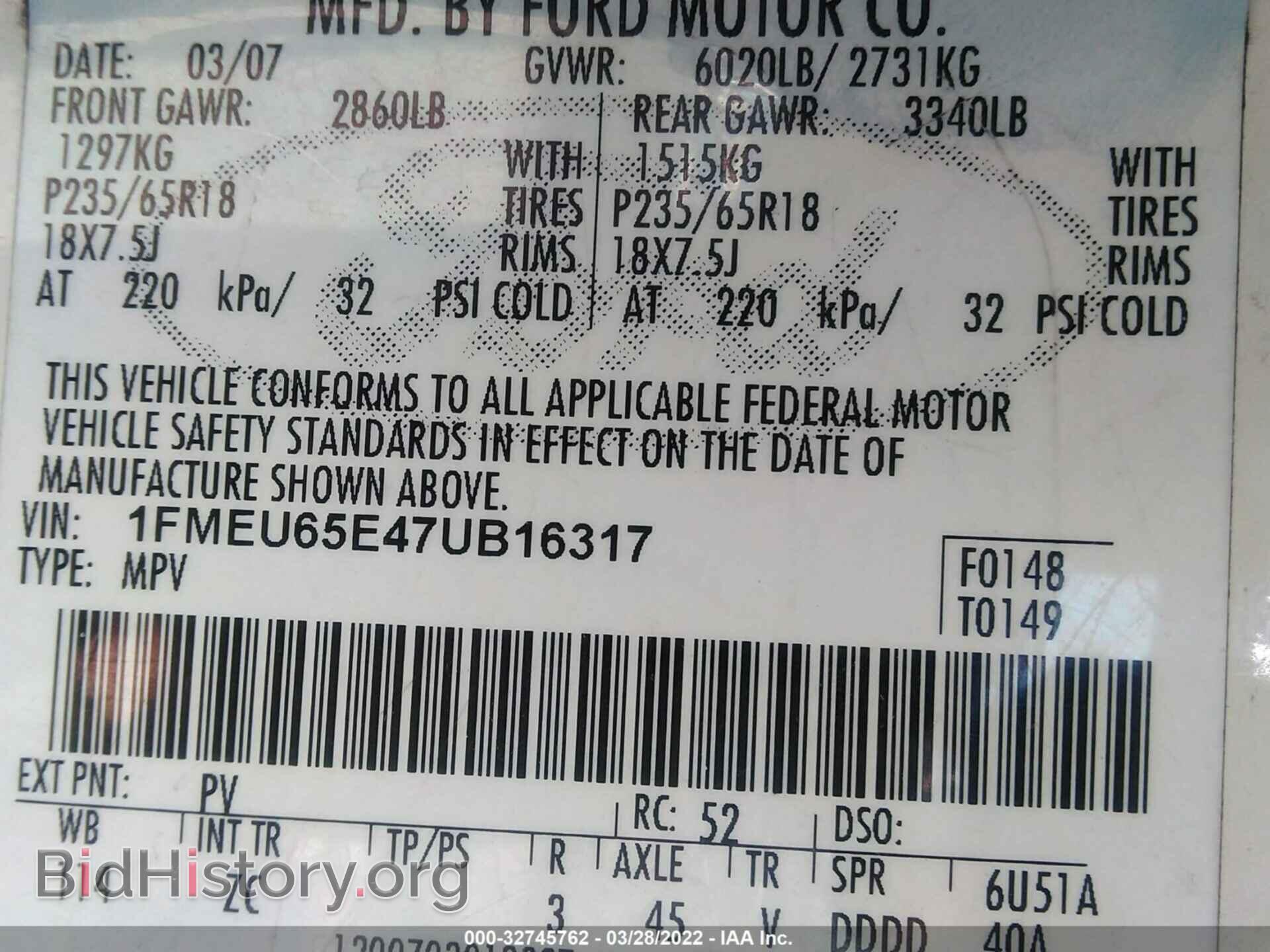 2007 FORD EXPLORER - VIN: 1FMEU65E47UB16317 - Фото 9