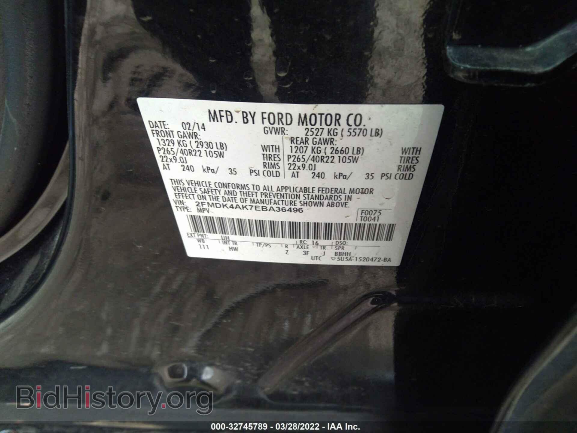 2014 FORD EDGE - VIN: 2FMDK4AK7EBA36496 - Фото 9