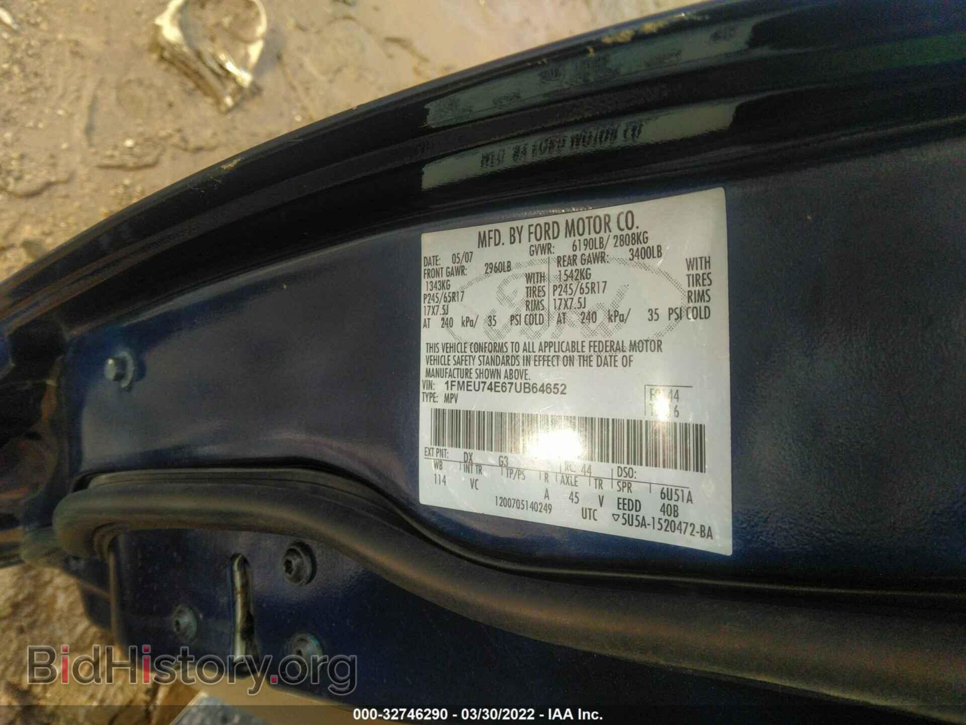 2007 FORD EXPLORER - VIN: 1FMEU74E67UB64652 - Фото 9