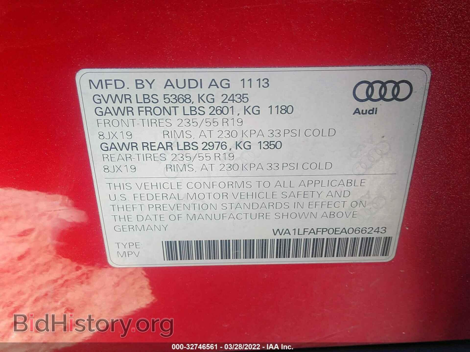 2014 AUDI Q5 - VIN: WA1LFAFP0EA066243 - Фото 9