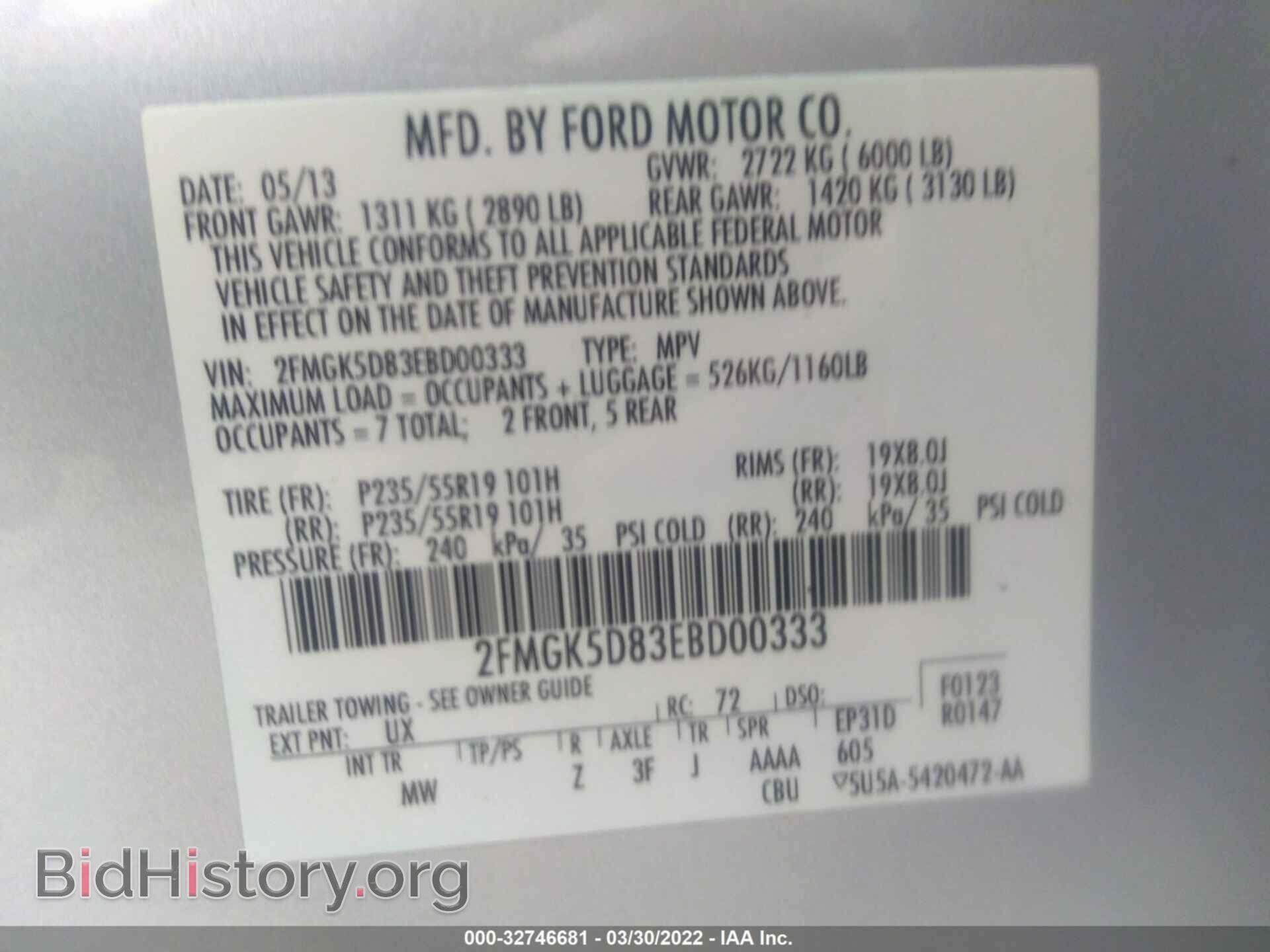 2014 FORD FLEX - VIN: 2FMGK5D83EBD00333 - Фото 9