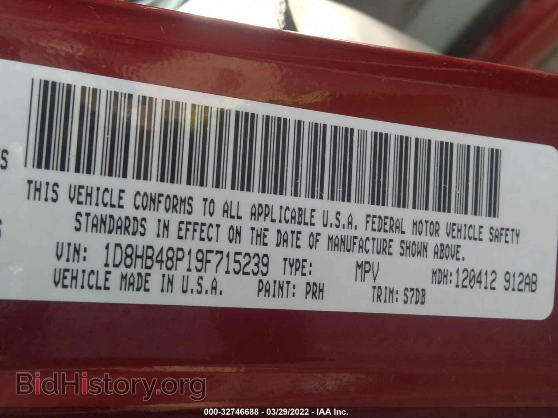 2009 DODGE DURANGO - VIN: 1D8HB48P19F715239 - Фото 9