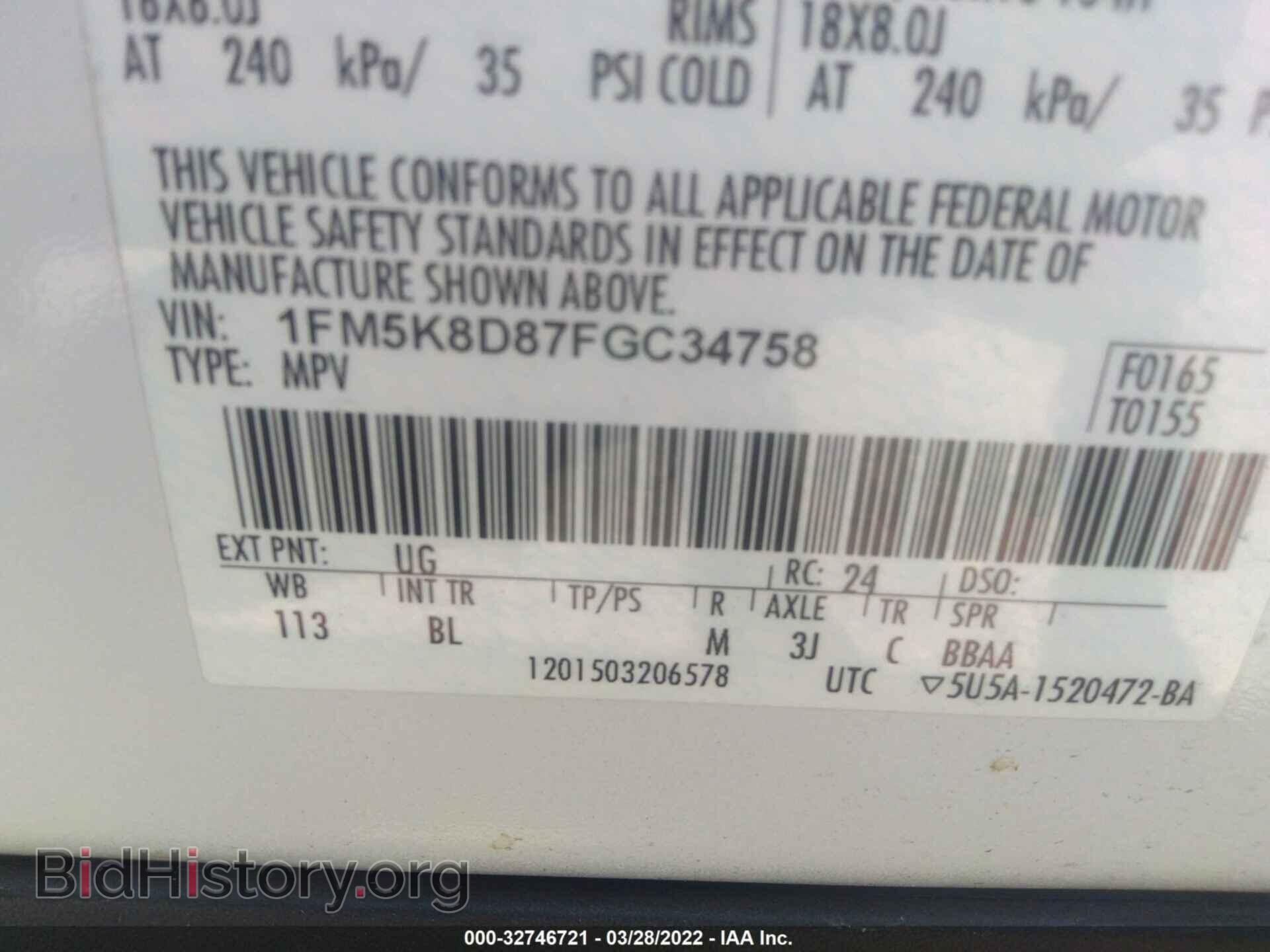 2015 FORD EXPLORER - VIN: 1FM5K8D87FGC34758 - Photo 9