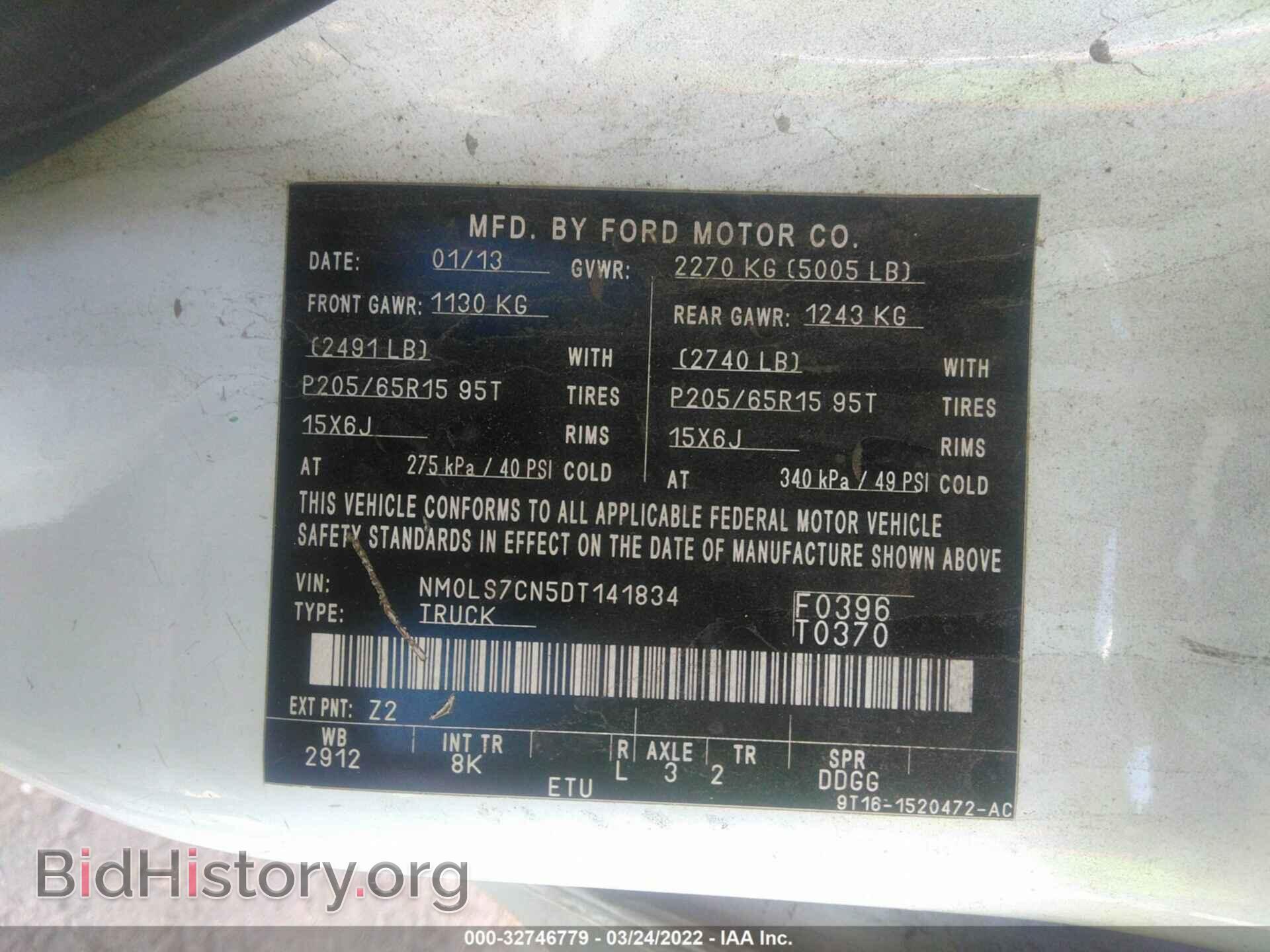 2013 FORD TRANSIT CONNECT - VIN: NM0LS7CN5DT141834 - Фото 9