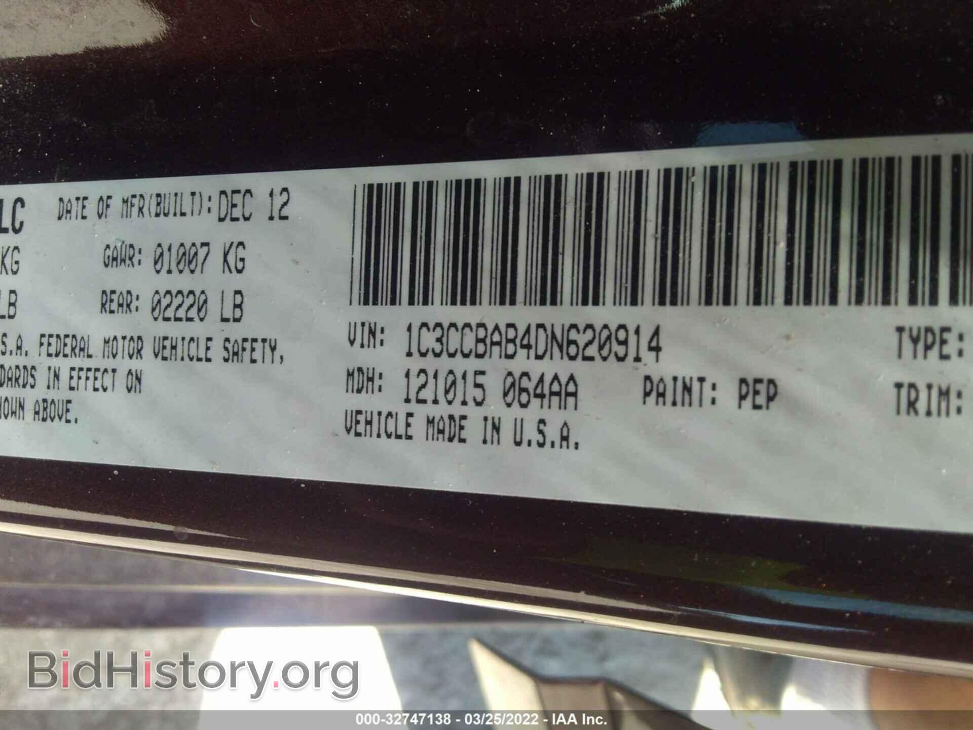 2013 CHRYSLER 200 - VIN: 1C3CCBAB4DN620914 - Фото 9