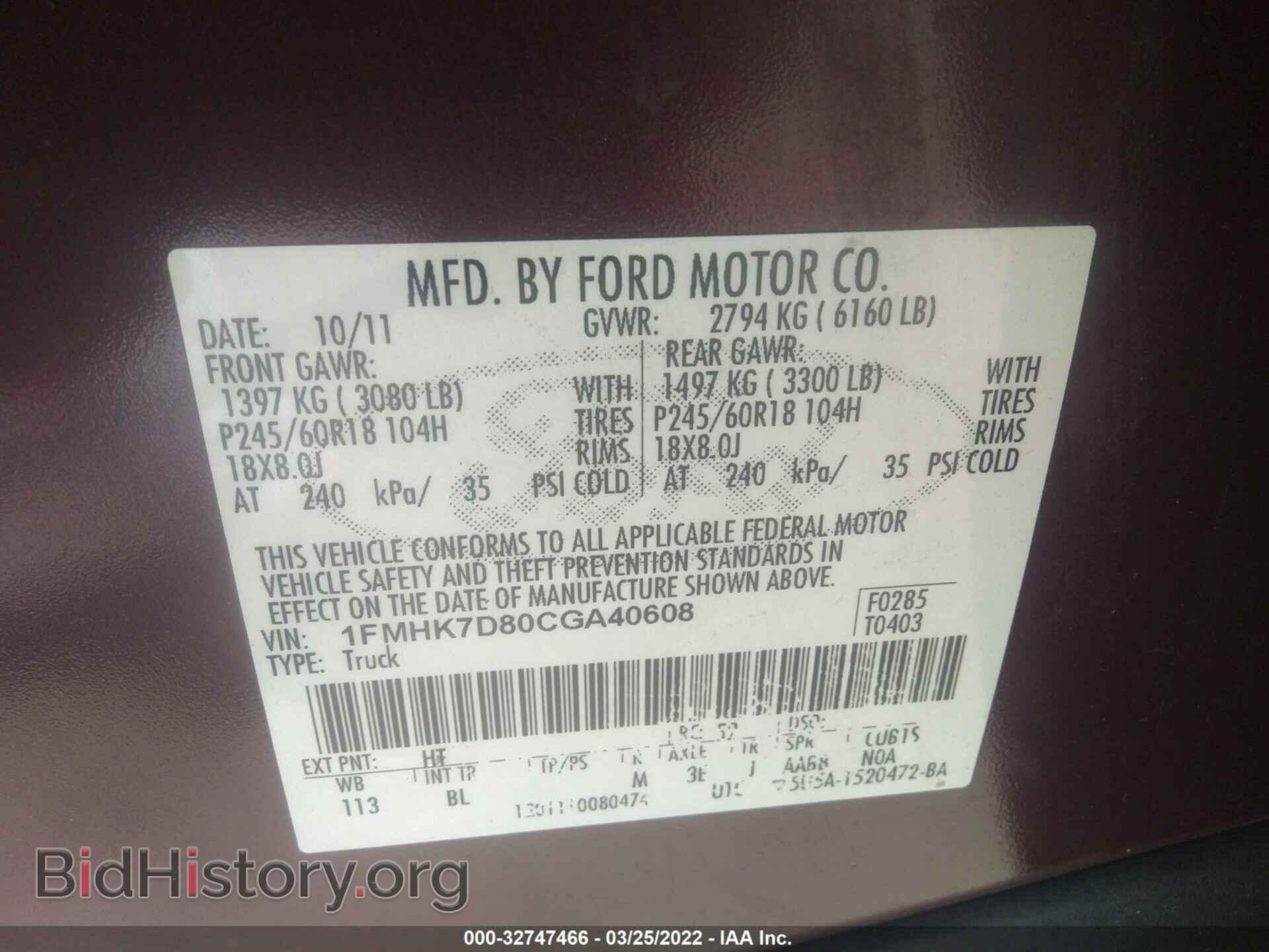 2012 FORD EXPLORER - VIN: 1FMHK7D80CGA40608 - Фото 9