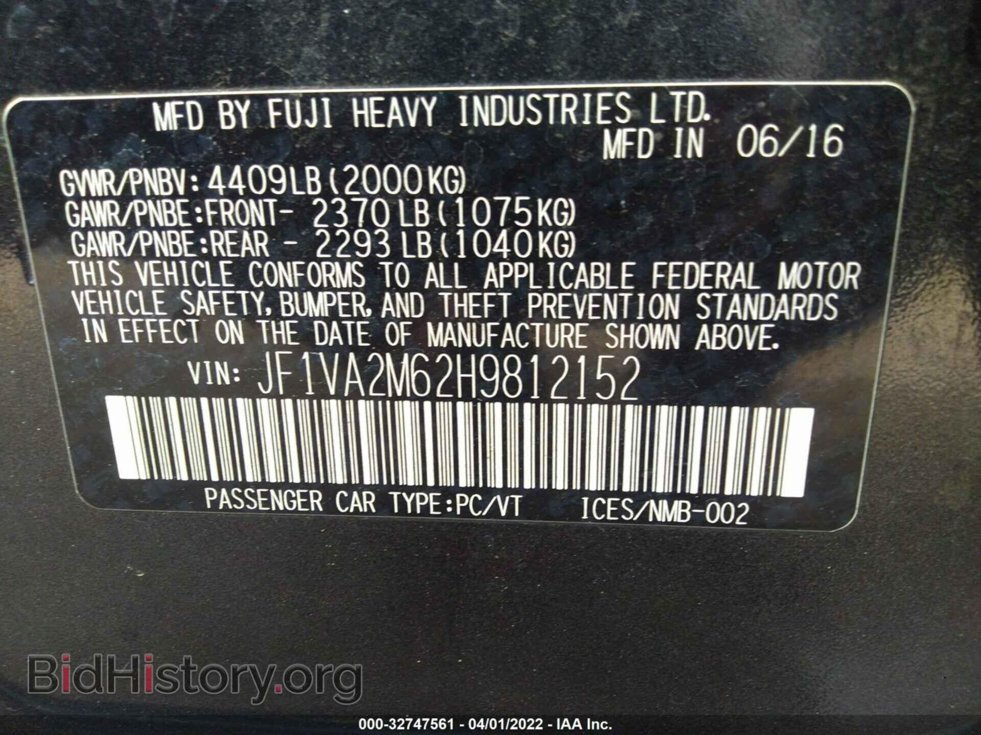 2017 SUBARU WRX - VIN: JF1VA2M62H9812152 - Фото 9