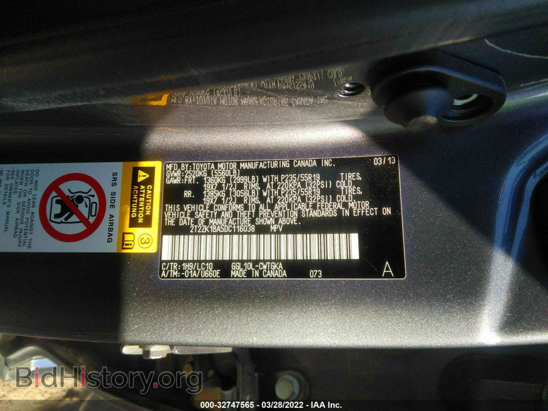 2013 LEXUS RX 350 - VIN: 2T2ZK1BA5DC116038 - Фото 9
