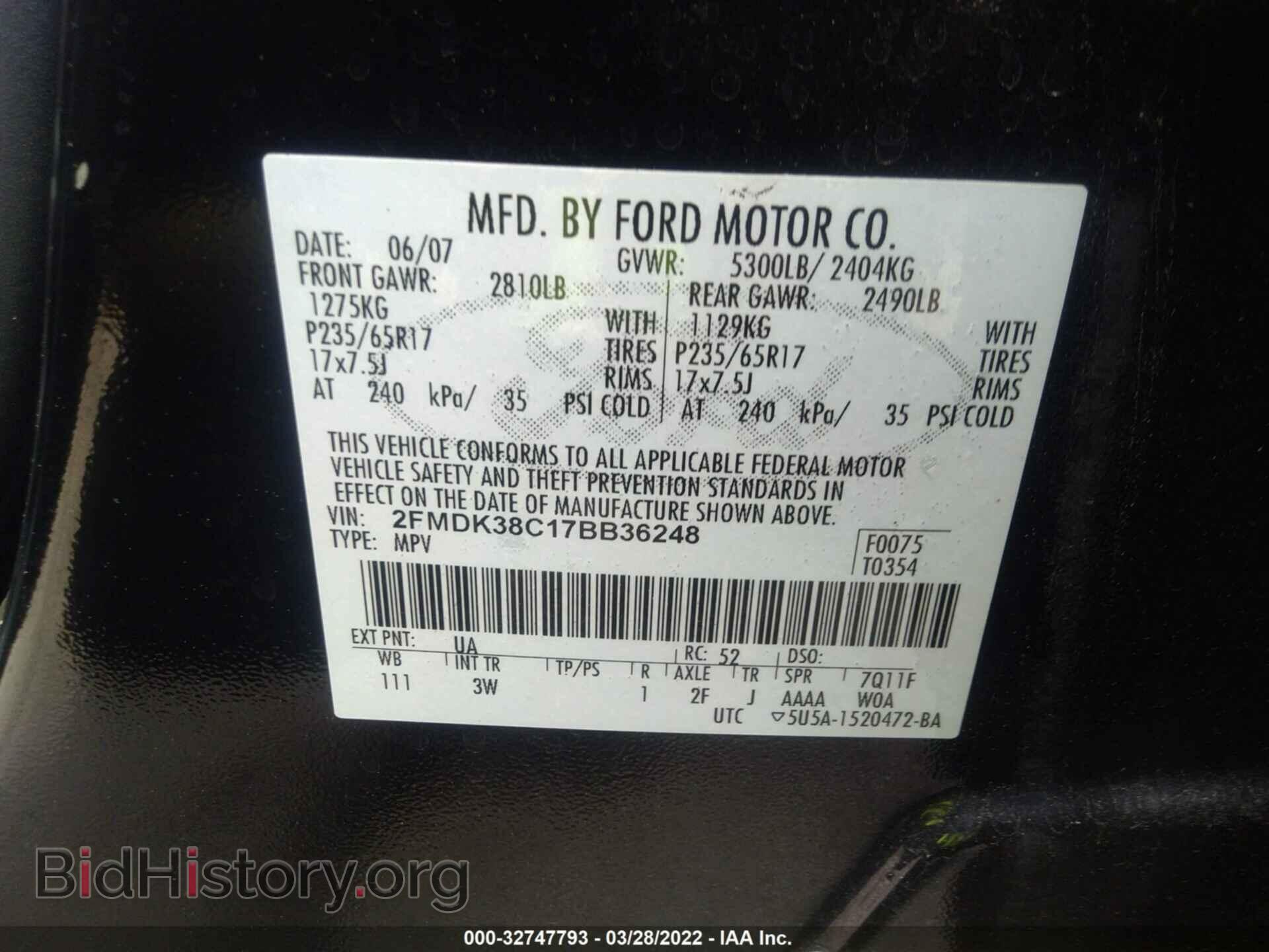 2007 FORD EDGE - VIN: 2FMDK38C17BB36248 - Фото 9