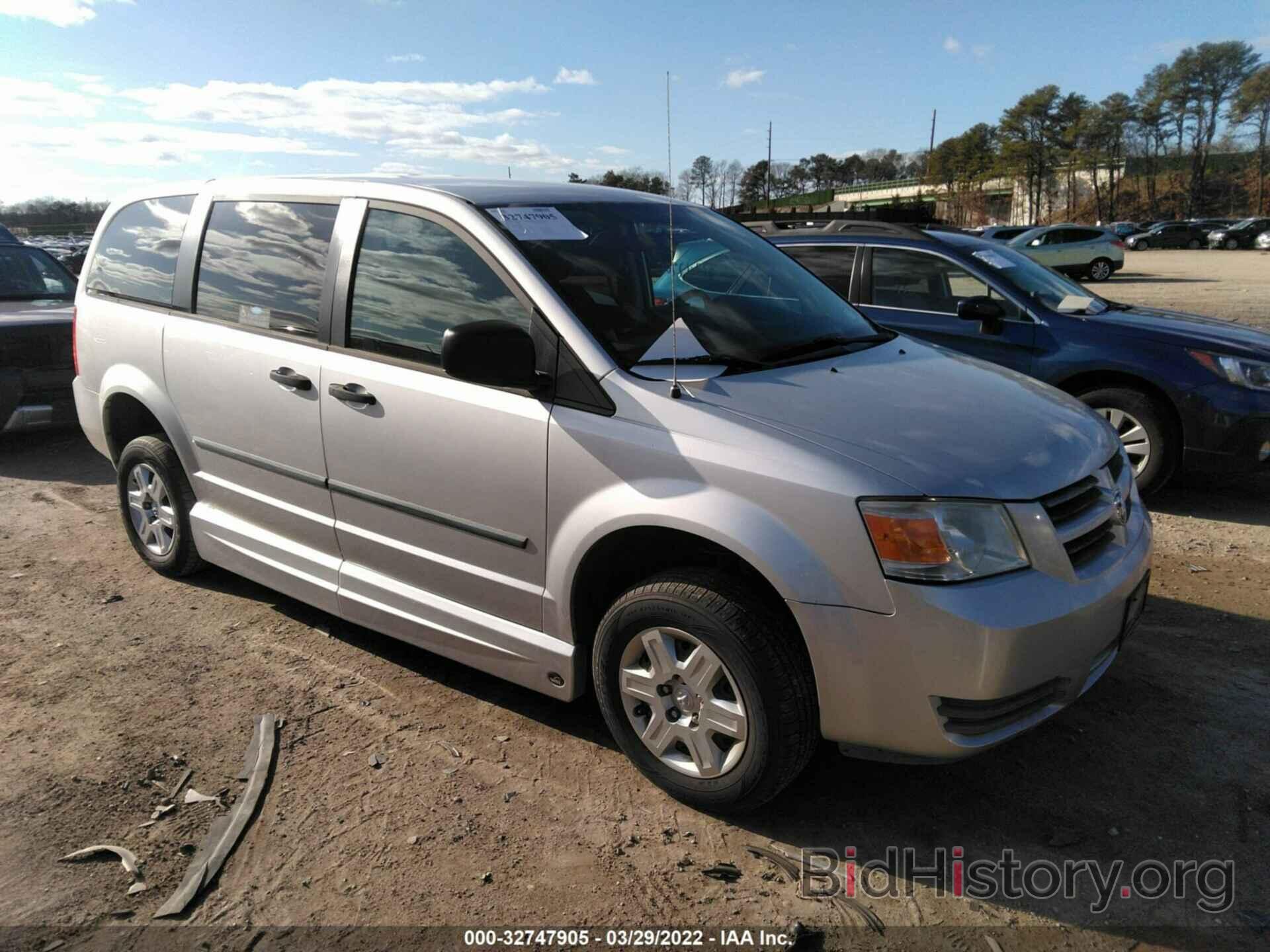 Photo 1D8HN44H08B150364 - DODGE GRAND CARAVAN 2008