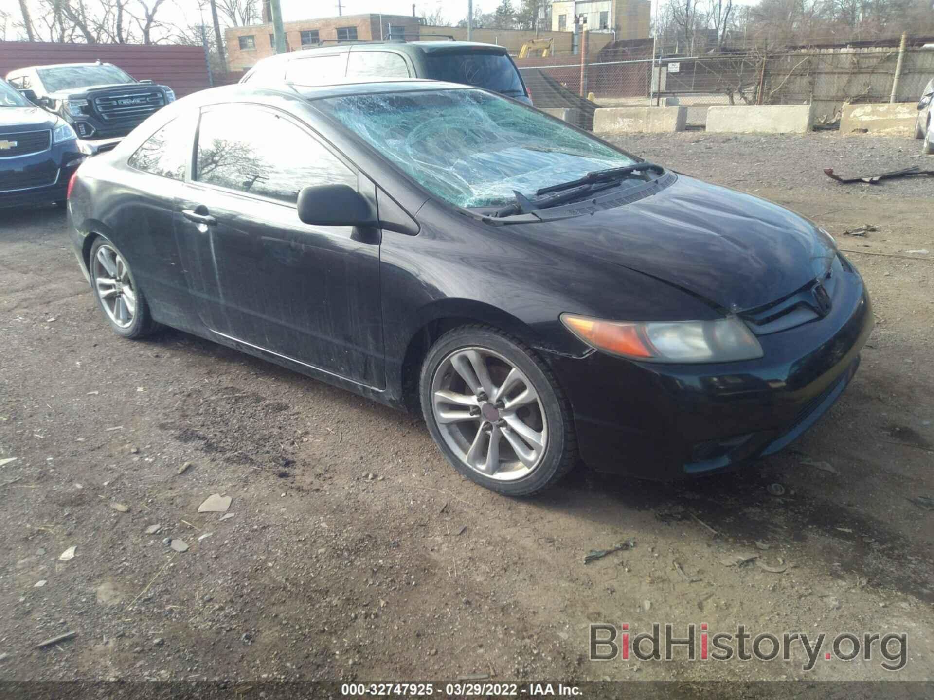 Photo 2HGFG21527H708172 - HONDA CIVIC SI 2007