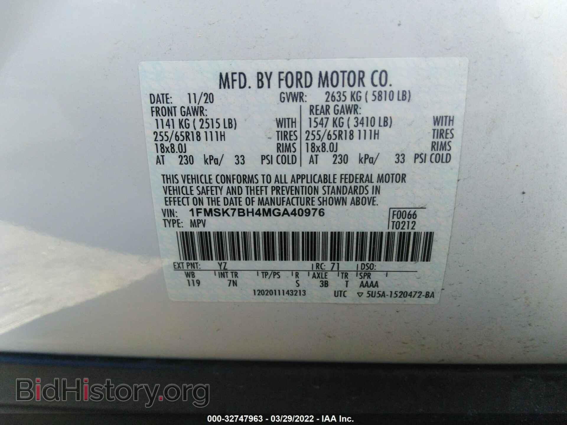 2021 FORD EXPLORER - VIN: 1FMSK7BH4MGA40976 - Фото 9