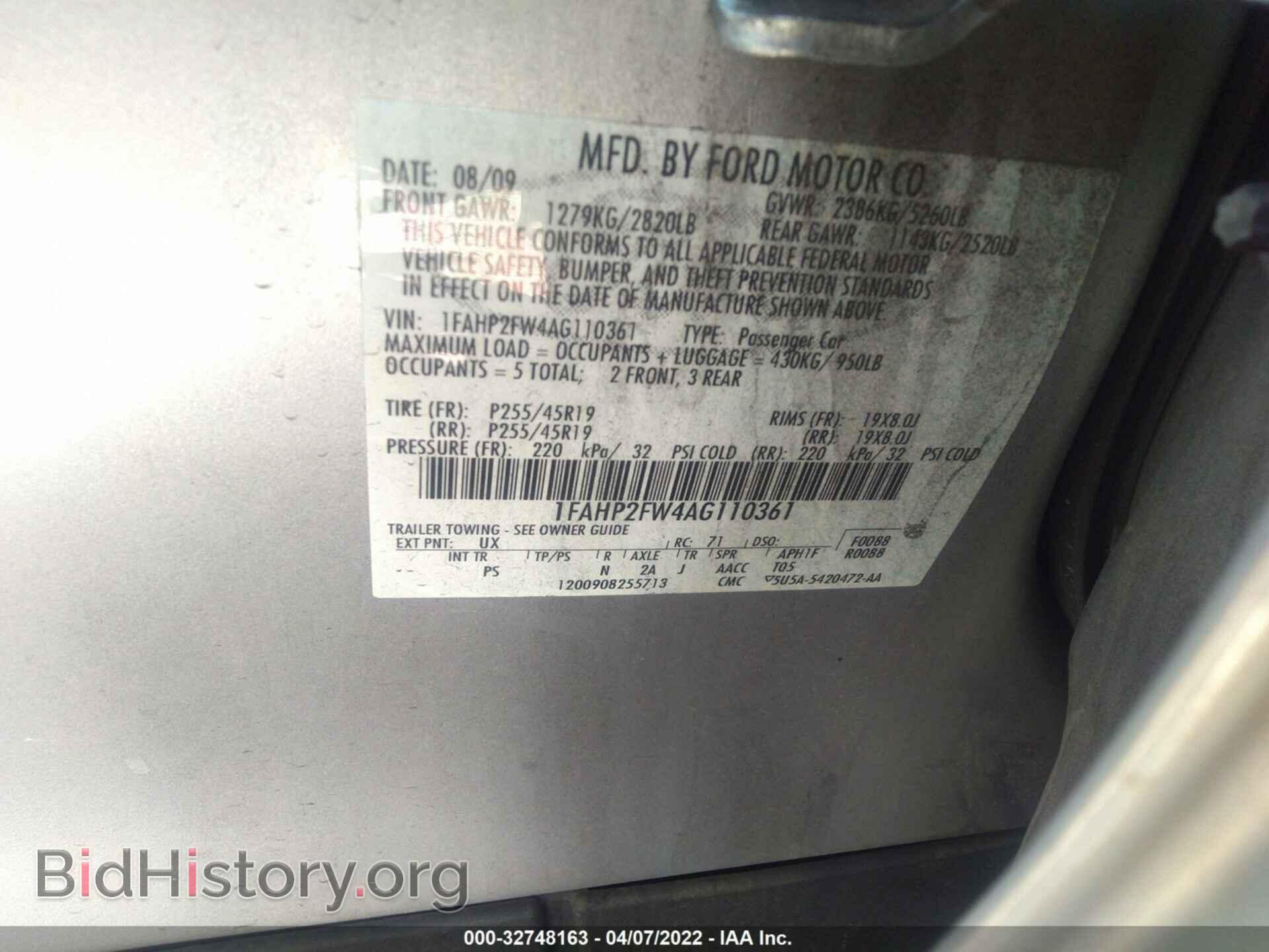 2010 FORD TAURUS - VIN: 1FAHP2FW4AG110361 - Фото 9