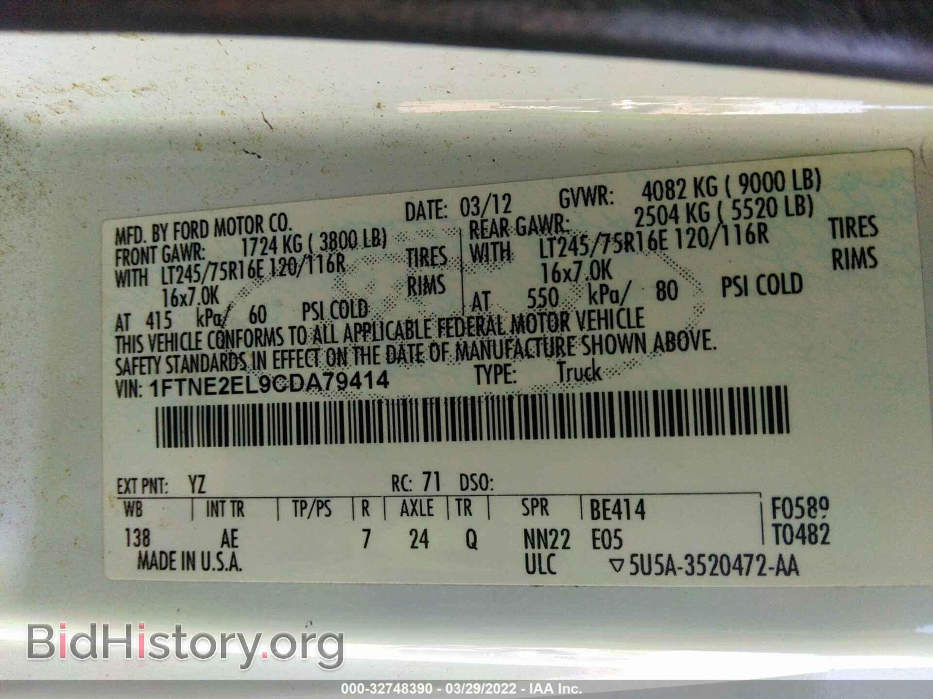 2012 FORD ECONOLINE CARGO VAN - VIN: 1FTNE2EL9CDA79414 - Фото 9