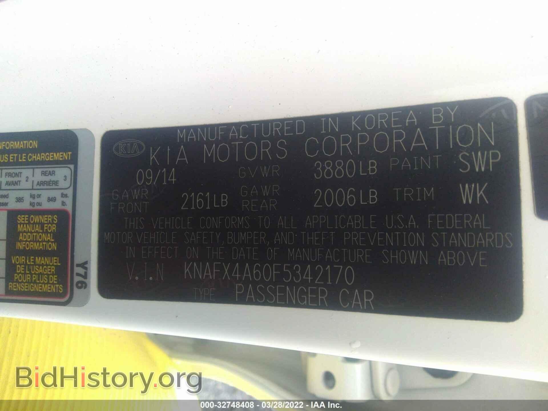 2015 KIA FORTE - VIN: KNAFX4A60F5342170 - Фото 9