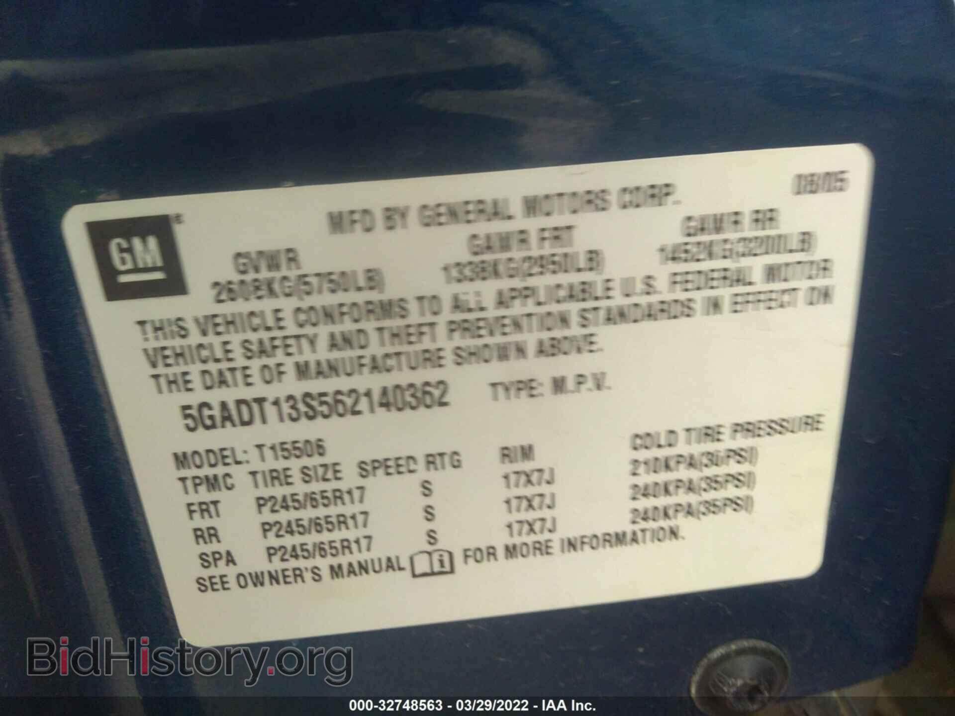 2006 BUICK RAINIER - VIN: 5GADT13S562140362 - Фото 9
