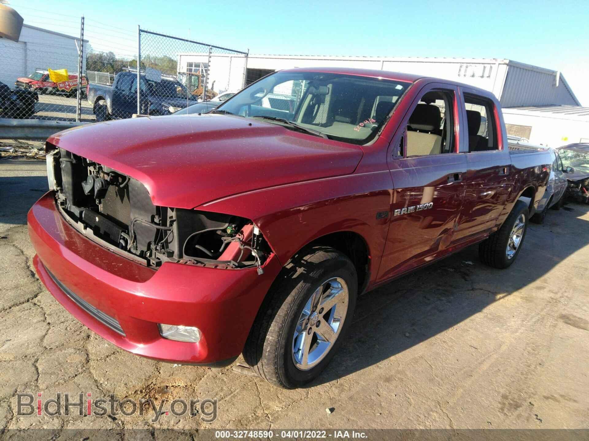 2012 RAM 1500 - VIN: 1C6RD7KT8CS244734 - Фото 2