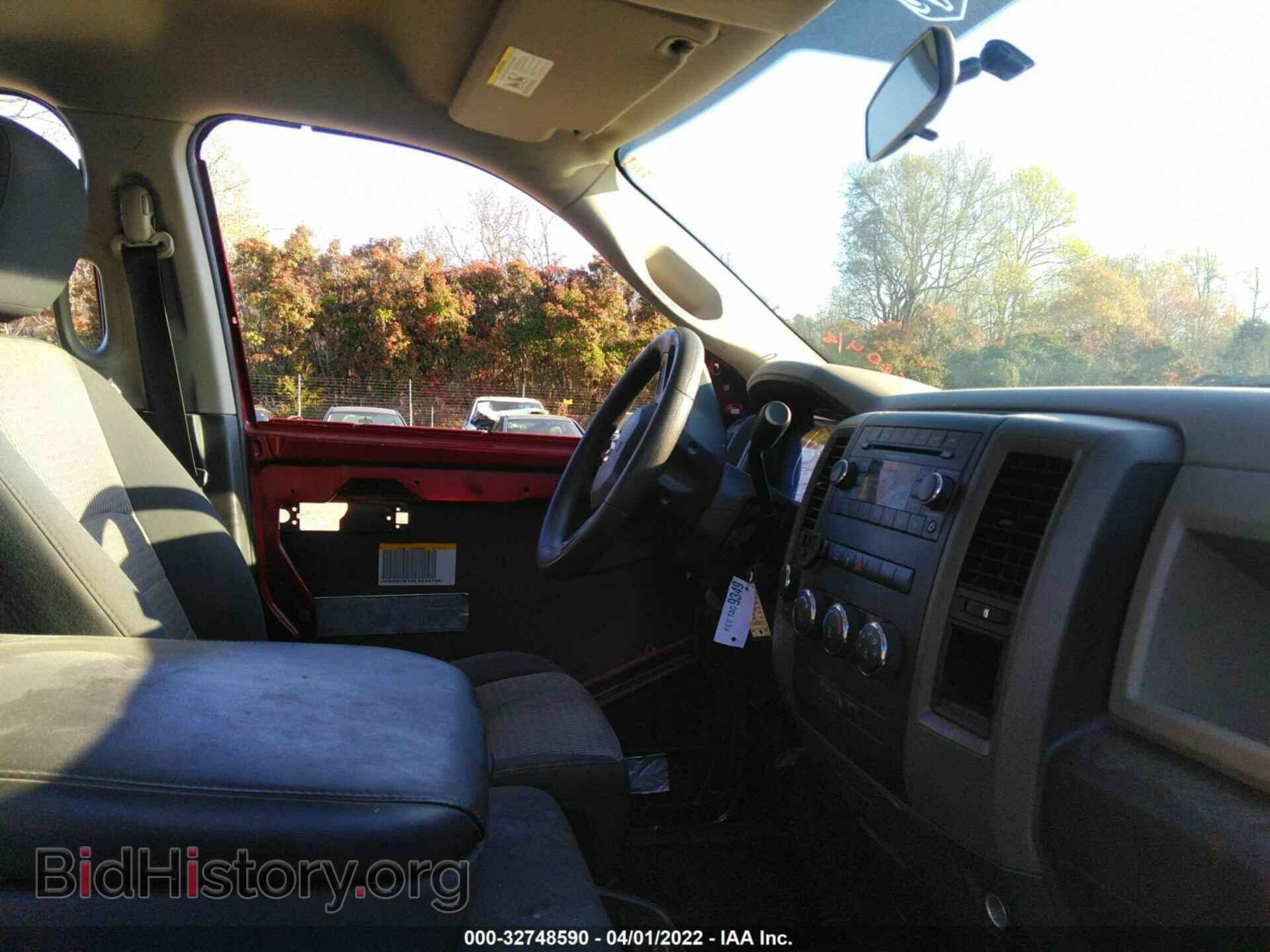 2012 RAM 1500 - VIN: 1C6RD7KT8CS244734 - Фото 5