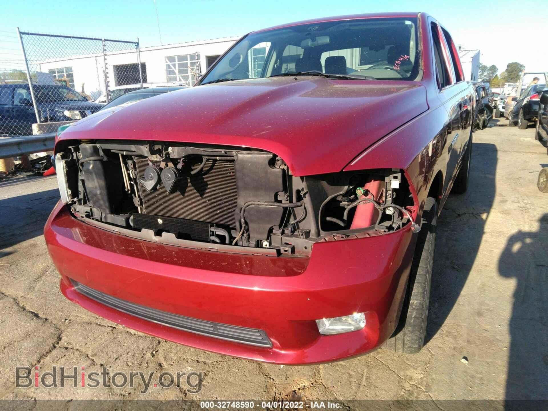 2012 RAM 1500 - VIN: 1C6RD7KT8CS244734 - Фото 6