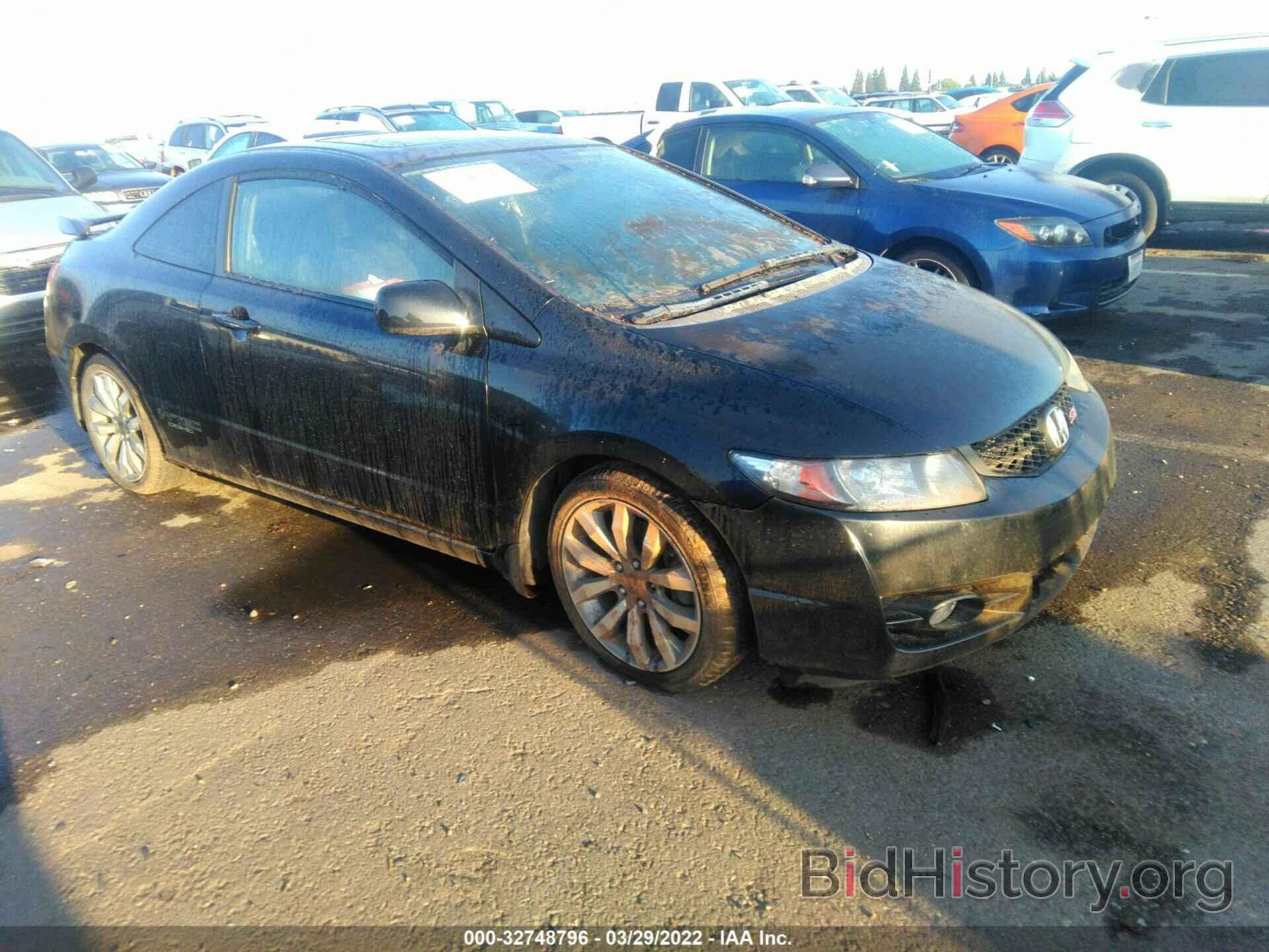 Photo 2HGFG21509H702664 - HONDA CIVIC CPE 2009