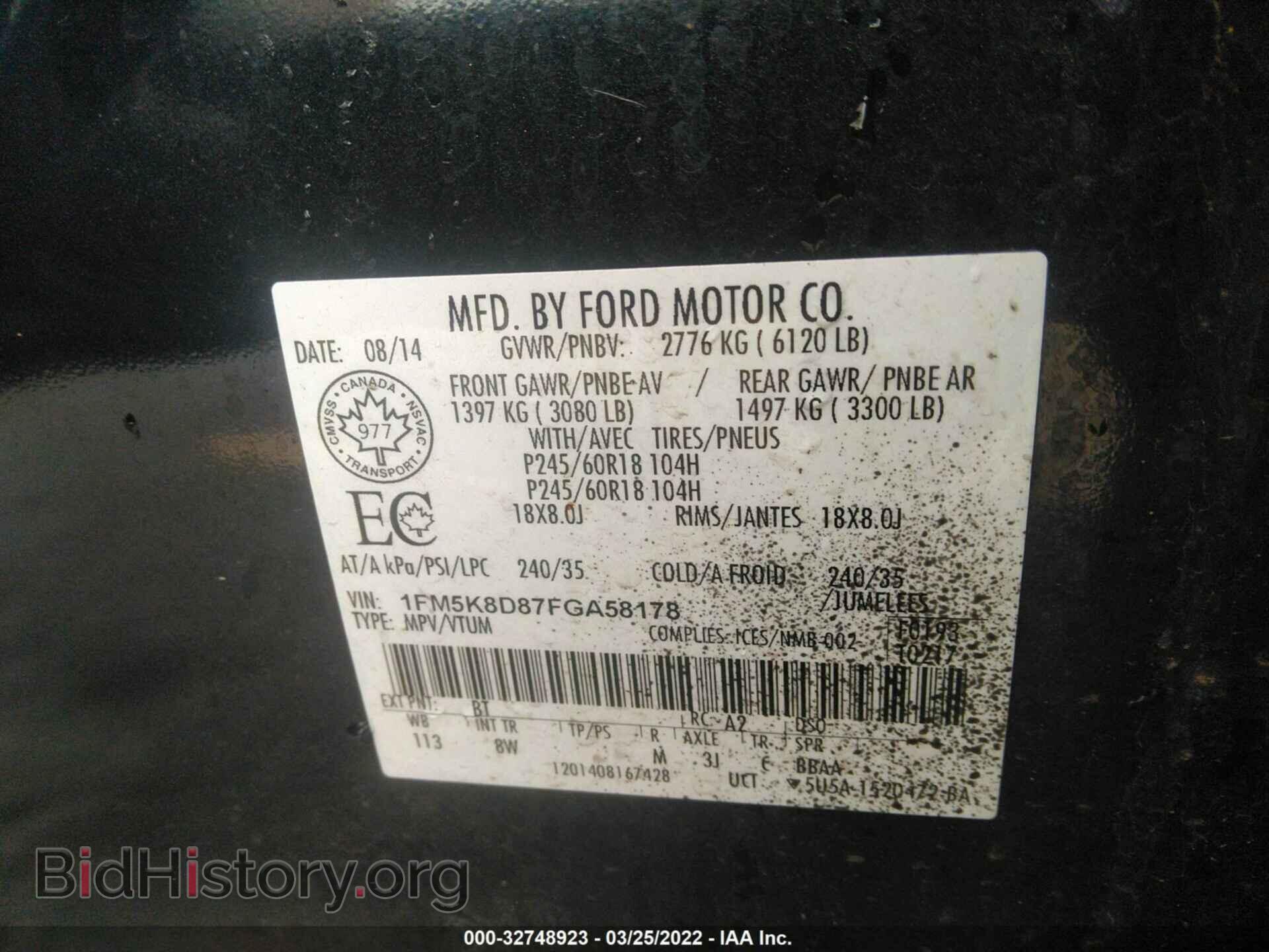 2015 FORD EXPLORER - VIN: 1FM5K8D87FGA58178 - Фото 9