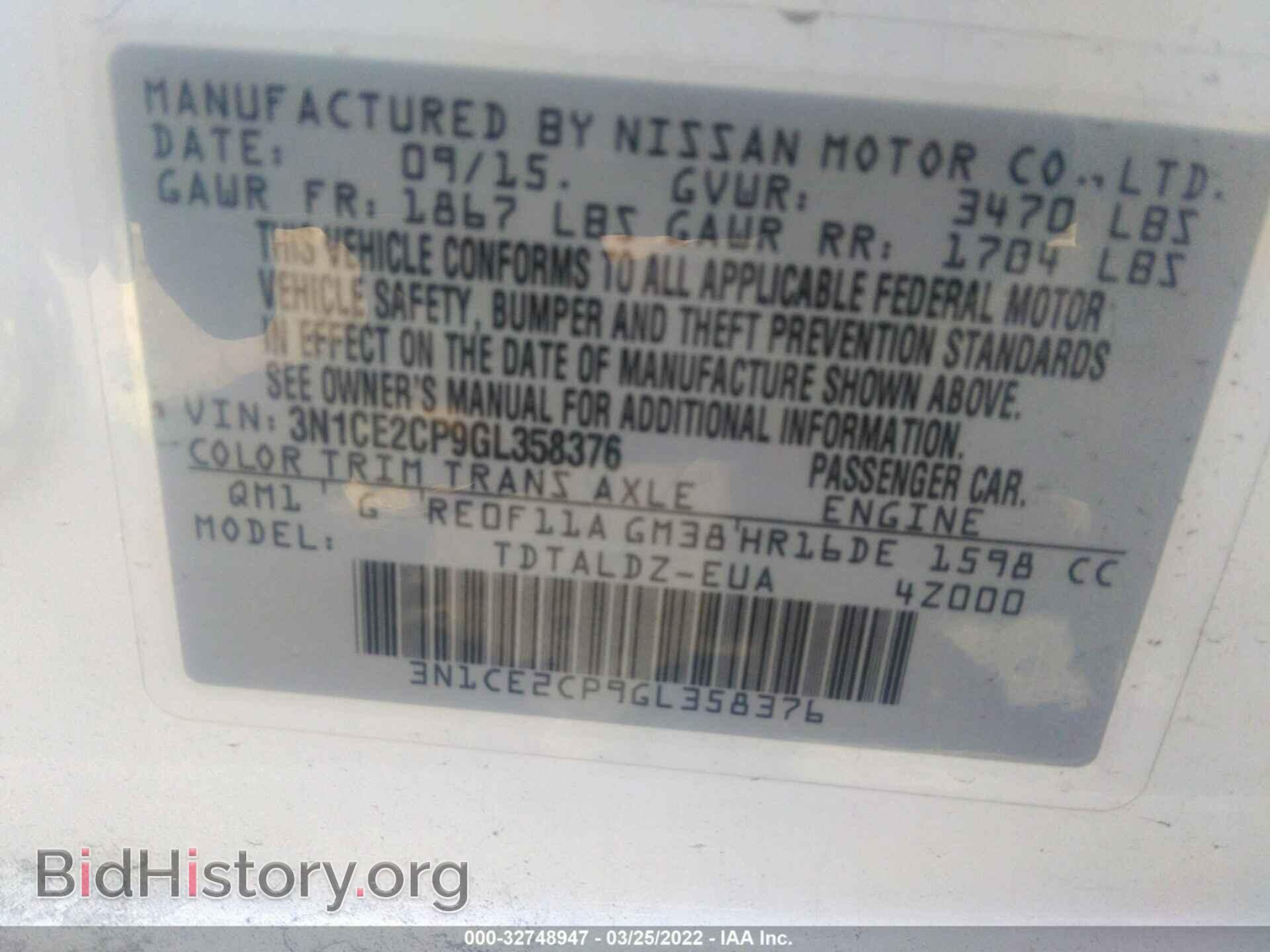 2016 NISSAN VERSA NOTE - VIN: 3N1CE2CP9GL358376 - Фото 9