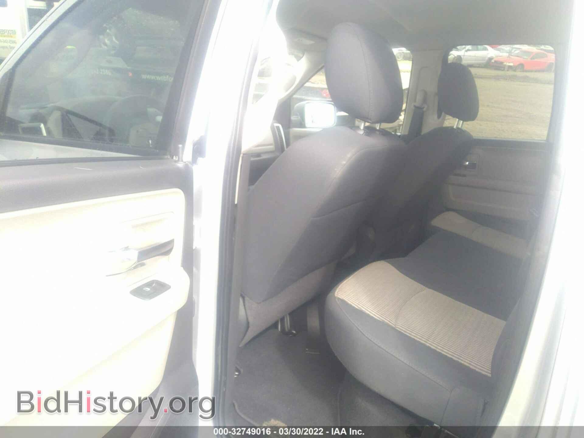 2011 RAM 1500 - VIN: 1D7RV1GT5BS535367 - Photo 8