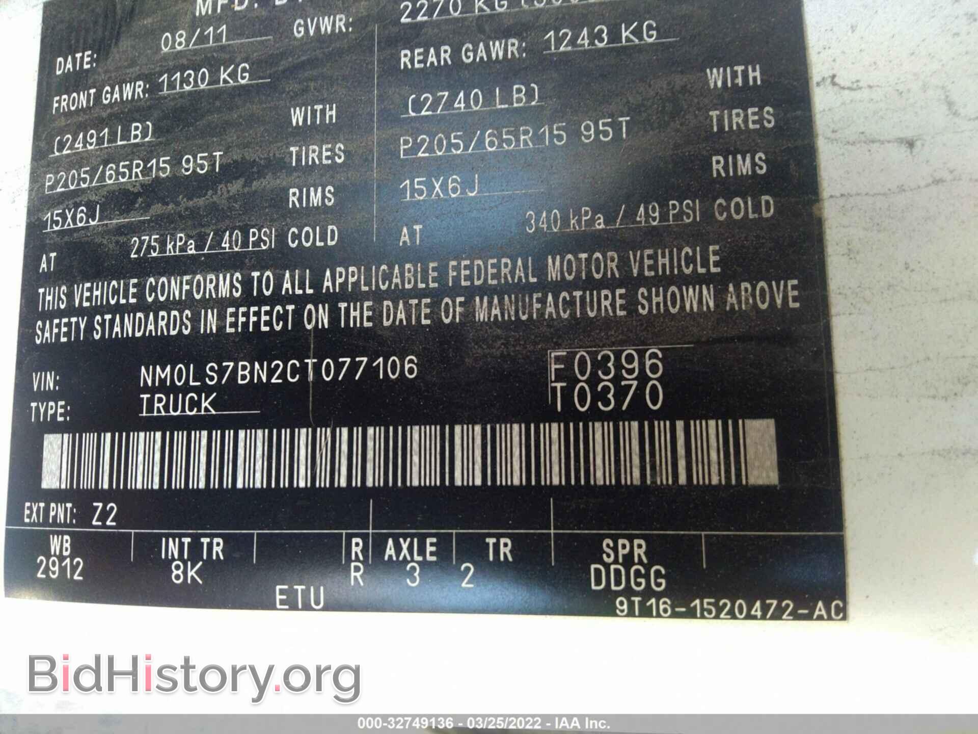 2012 FORD TRANSIT CONNECT - VIN: NM0LS7BN2CT077106 - Фото 9