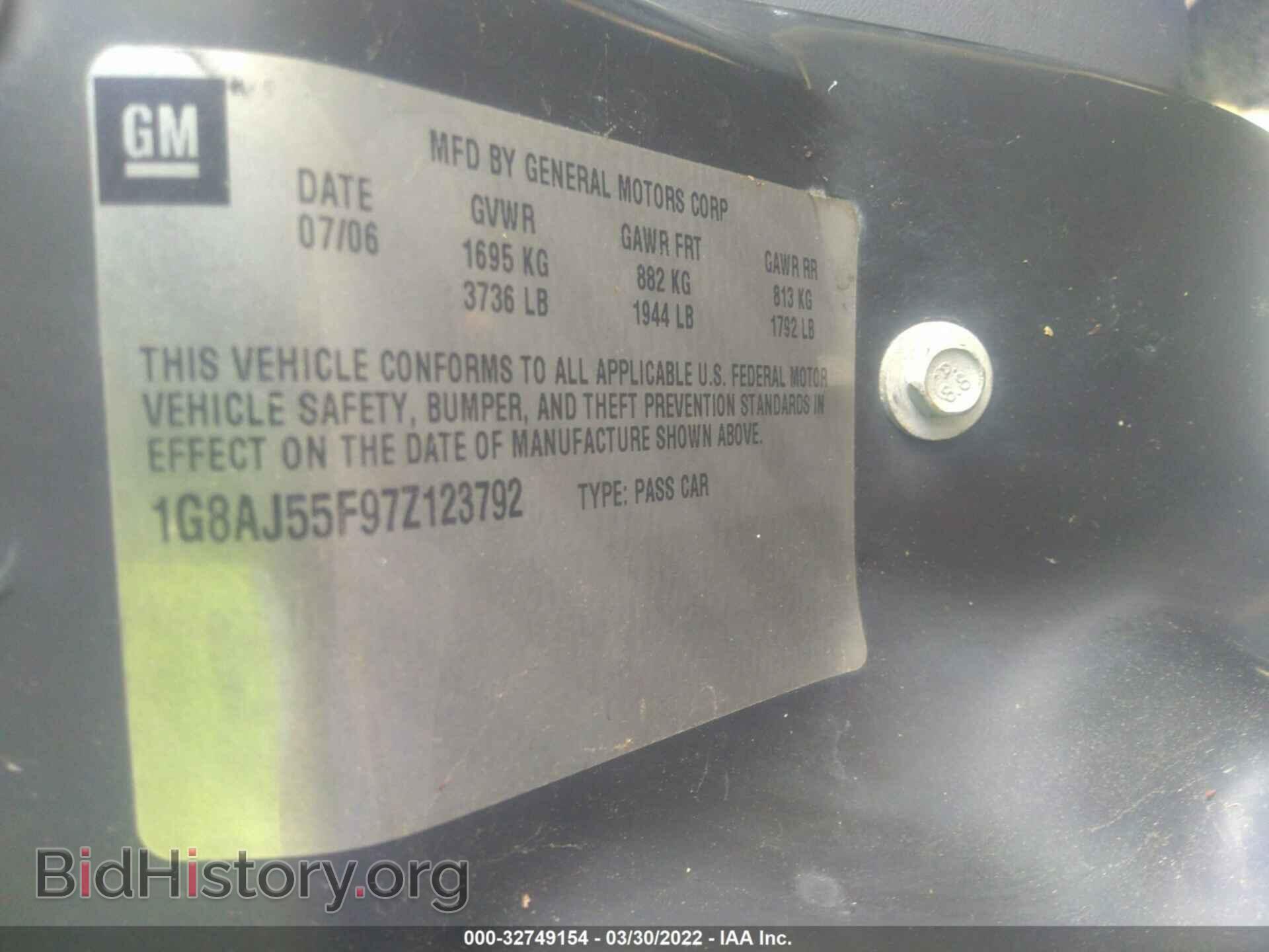 2007 SATURN ION - VIN: 1G8AJ55F97Z123792 - Фото 9