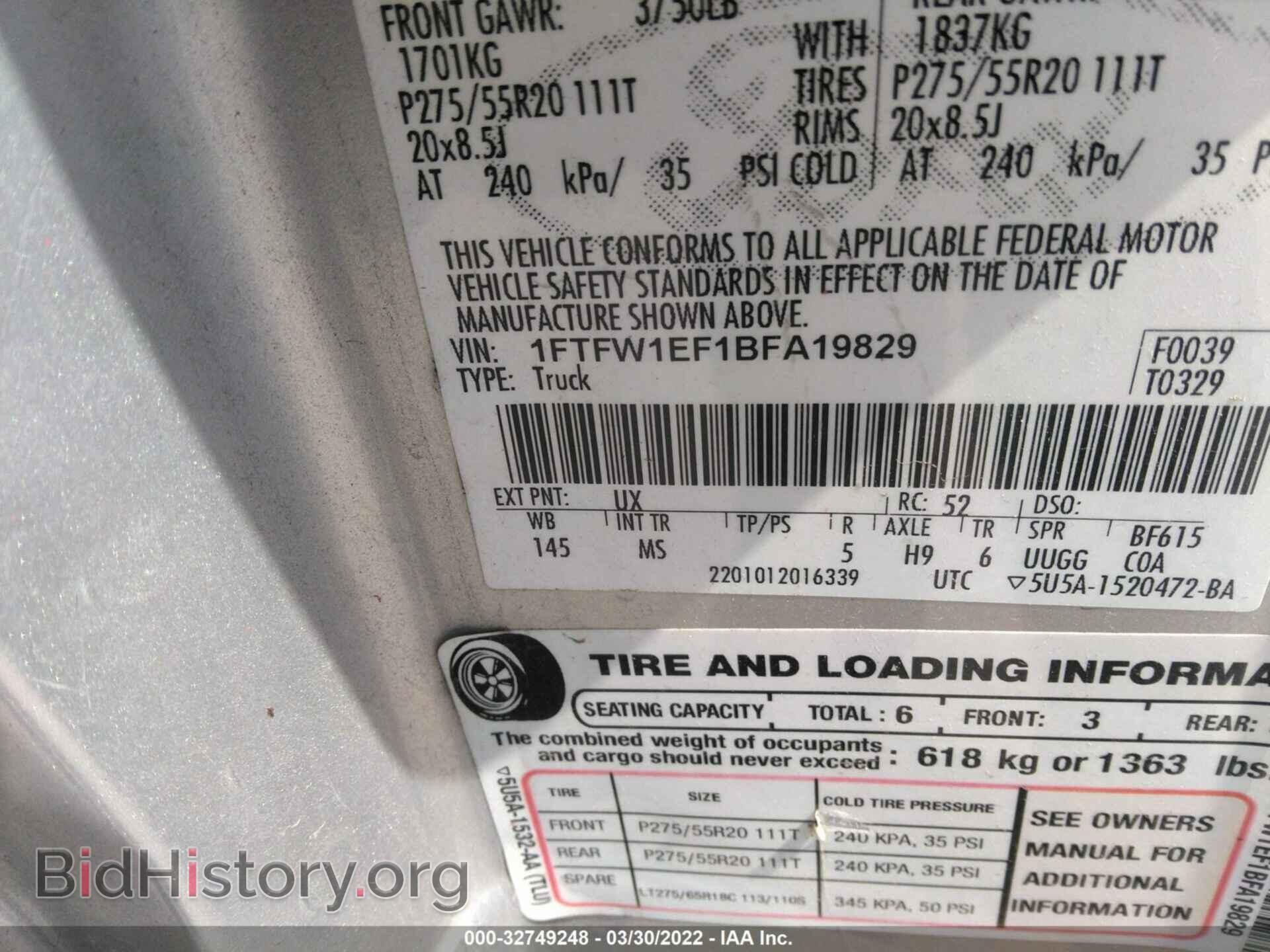 2011 FORD F-150 - VIN: 1FTFW1EF1BFA19829 - Фото 9