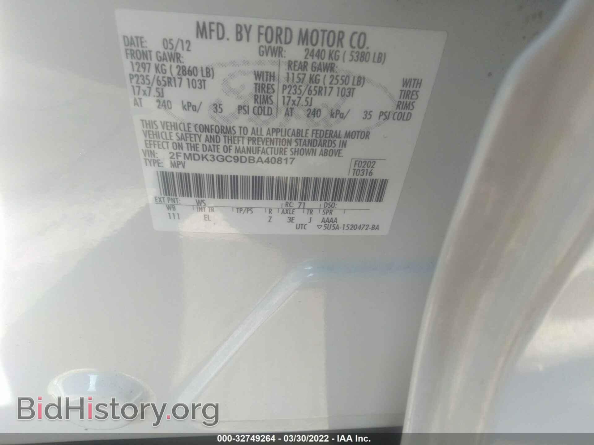 2013 FORD EDGE - VIN: 2FMDK3GC9DBA40817 - Photo 9